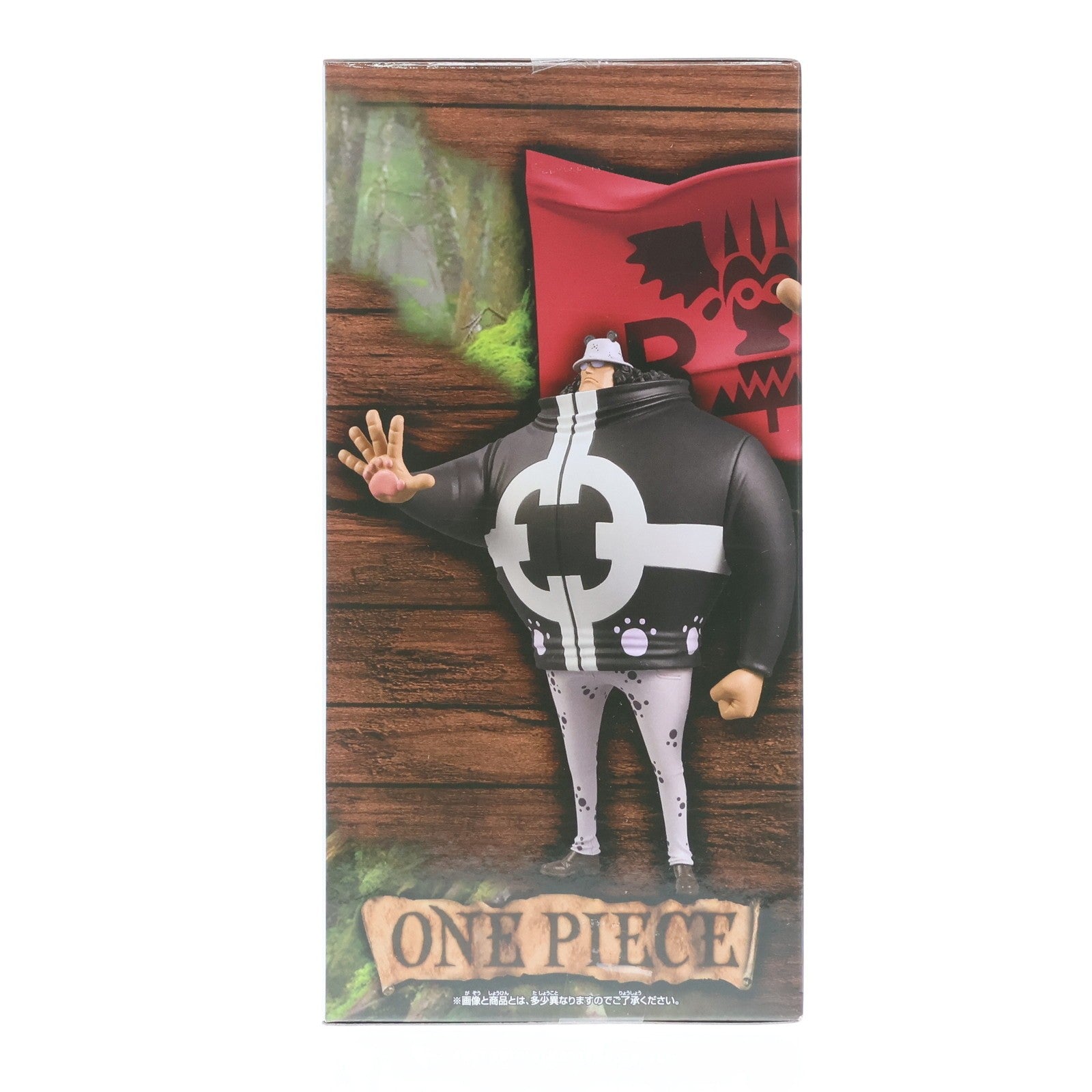 【中古即納】[FIG] バーソロミュー・くま ワンピース DXF～THE GRANDLINE SERIES～BARTHOLOMEW.KUMA ONE PIECE フィギュア プライズ(2764095) バンプレスト(20251106)
