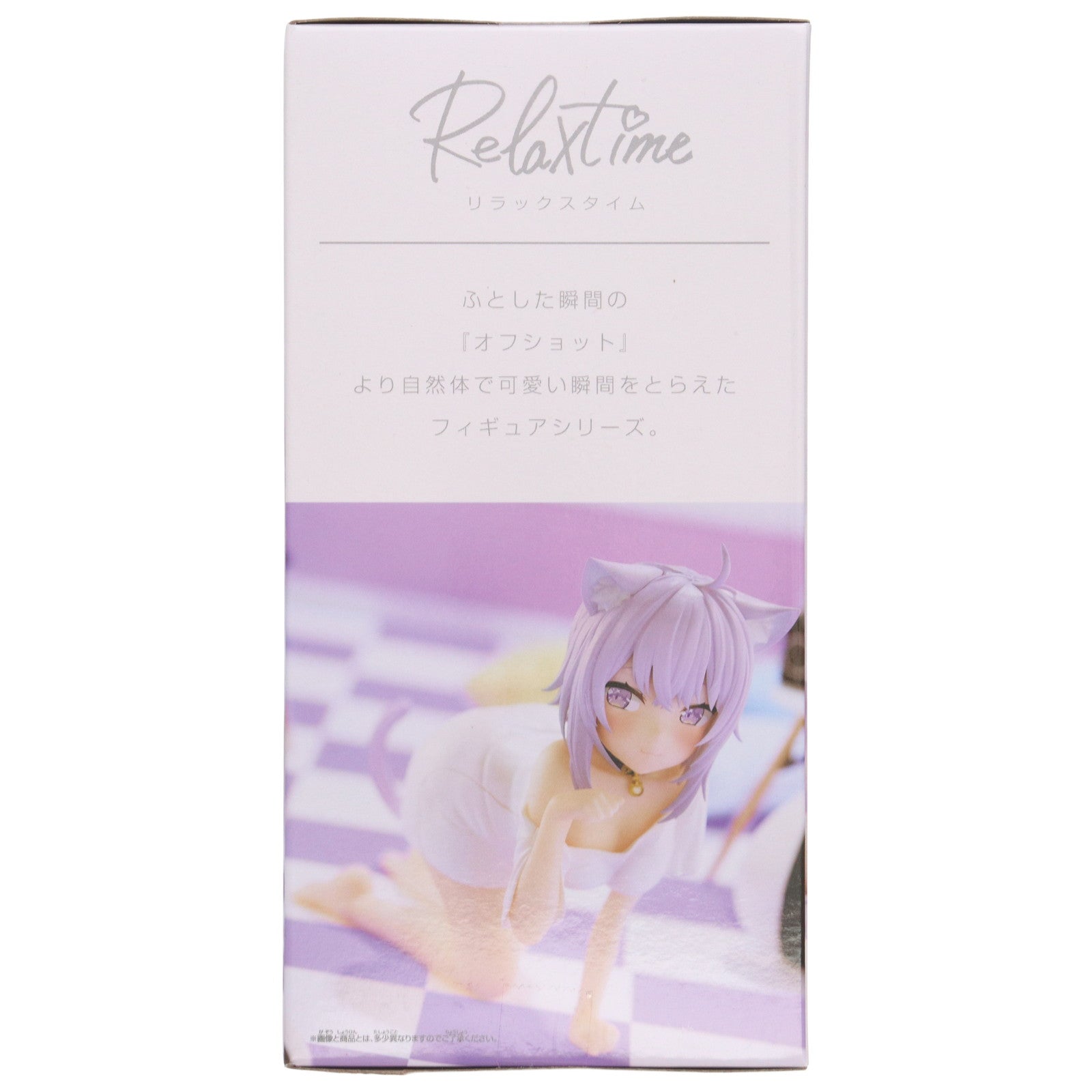 【中古即納】[FIG] 猫又おかゆ(ねこまたおかゆ) バーチャルYouTuber ホロライブ #hololive IF -Relax time-猫又おかゆ フィギュア プライズ(2618870) バンプレスト(20221031)