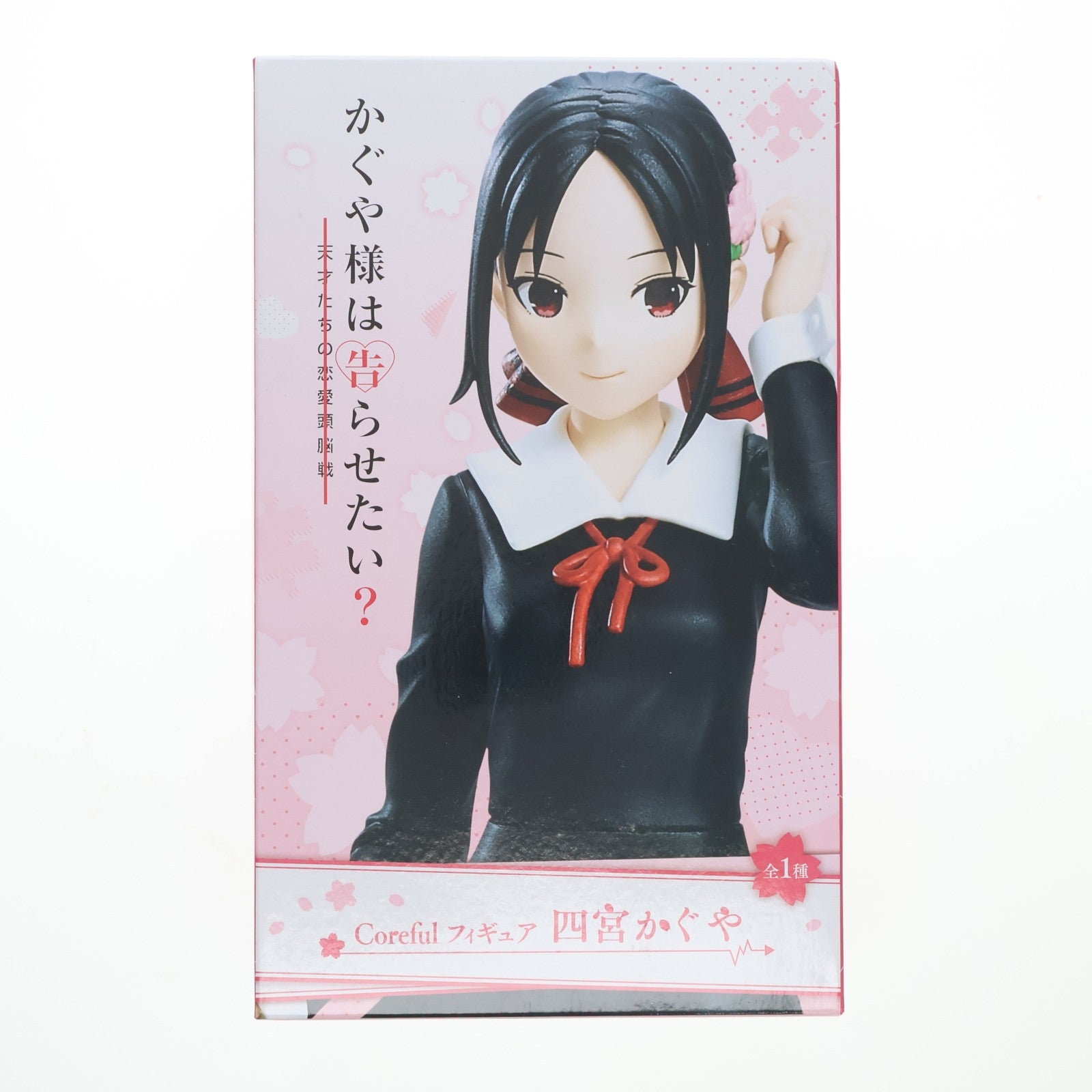【中古即納】[FIG] 四宮かぐや(しのみやかぐや) かぐや様は告らせたい～天才たちの恋愛頭脳戦～ Coreful フィギュア プライズ(451292600) タイトー(20210320)