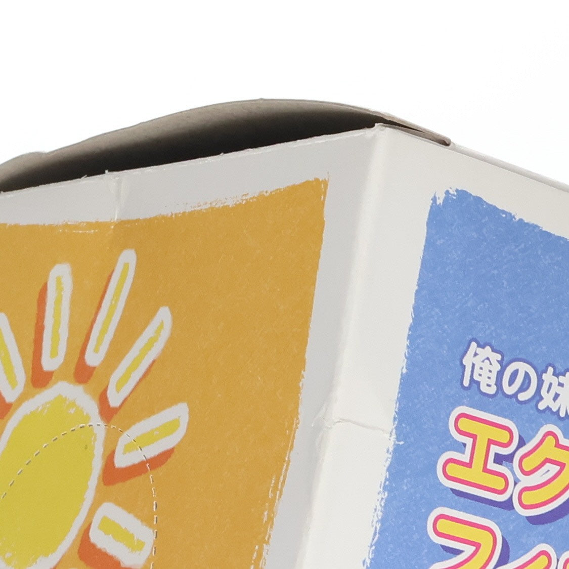 【中古即納】[FIG] 黒猫 俺の妹がこんなに可愛いわけがない エクストラフィギュア 夏・有明 プライズ セガ(20101231)