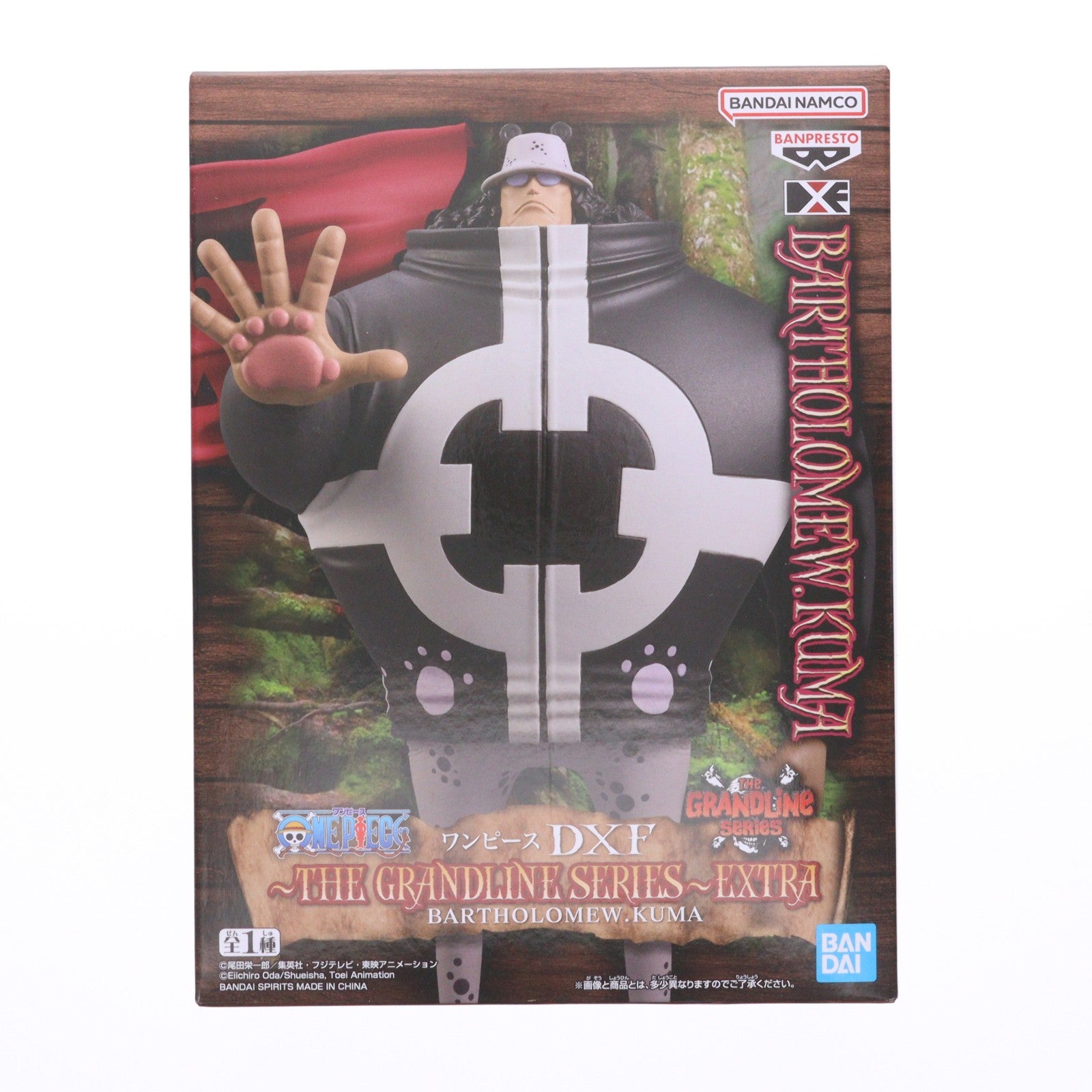 【中古即納】[FIG] バーソロミュー・くま ワンピース DXF～THE GRANDLINE SERIES～BARTHOLOMEW.KUMA ONE PIECE フィギュア プライズ(2764095) バンプレスト(20251106)