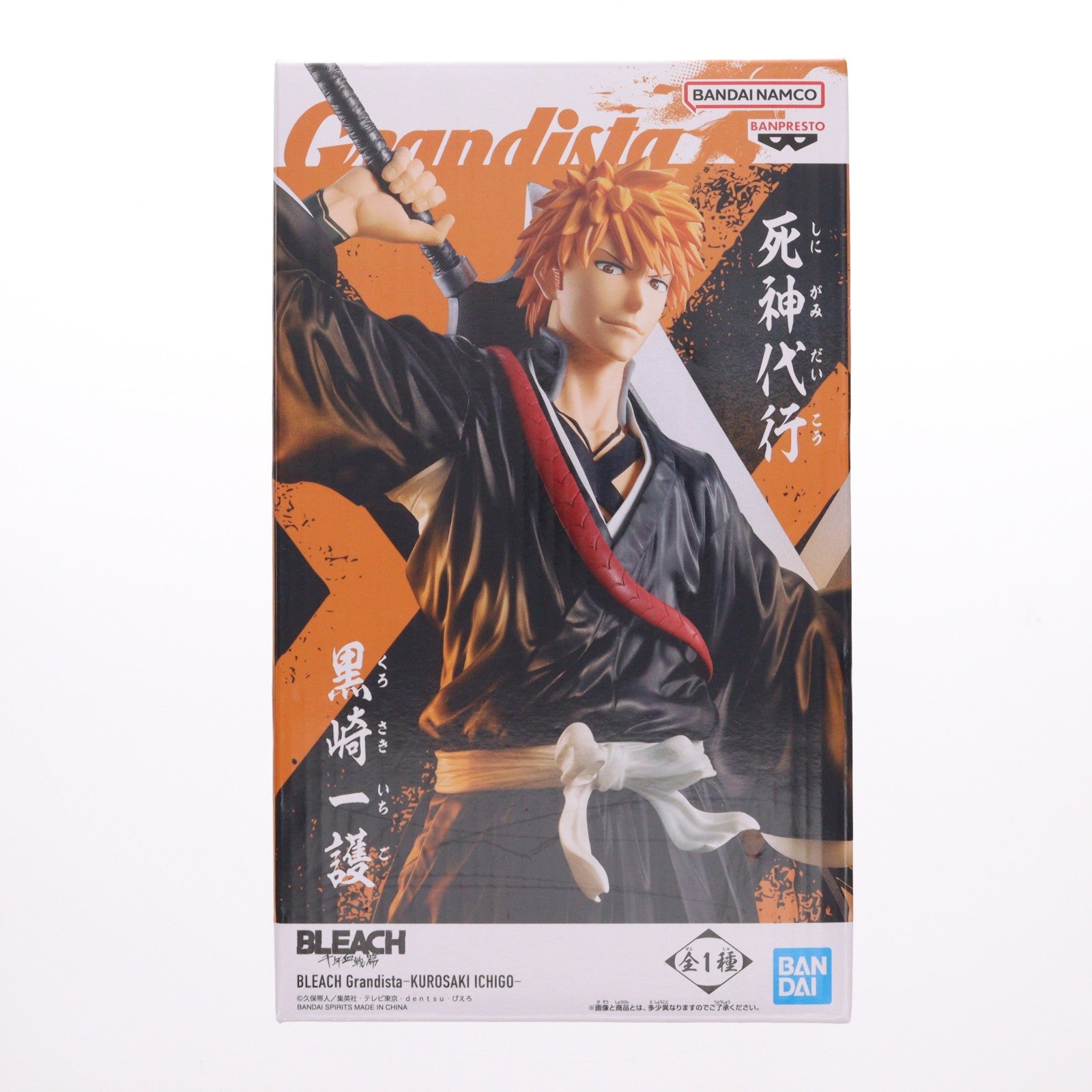 【中古即納】[FIG] 黒崎一護(くろさきいちご) BLEACH-ブリーチ- GrandistaーKUROSAKI ICHIGOー フィギュア プライズ(2771550) バンプレスト(20251120)