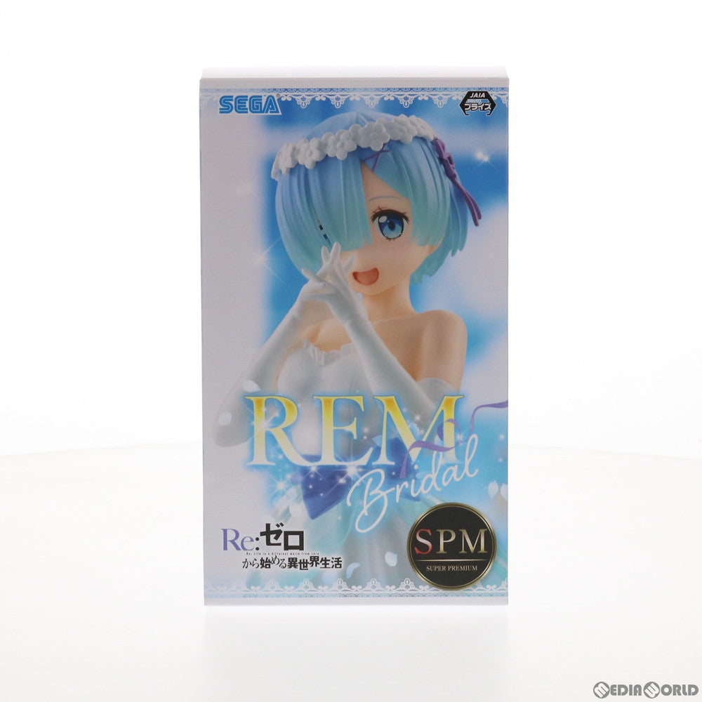 【中古即納】[FIG] レム ブライダルドレスVer. Re:ゼロから始める異世界生活 スーパープレミアムフィギュア プライズ(1057126) セガ(20211220)