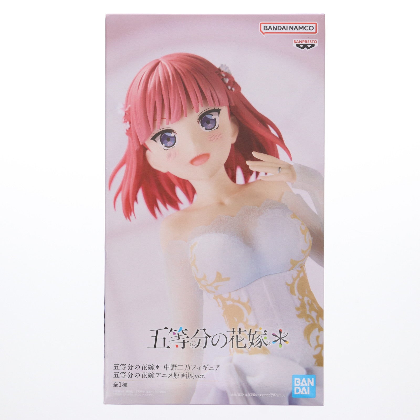 【中古即納】[FIG] 中野二乃(なかのにの) 五等分の花嫁* 中野二乃フィギュア五等分の花嫁アニメ原画展ver. プライズ(2743544) バンプレスト(20250925)