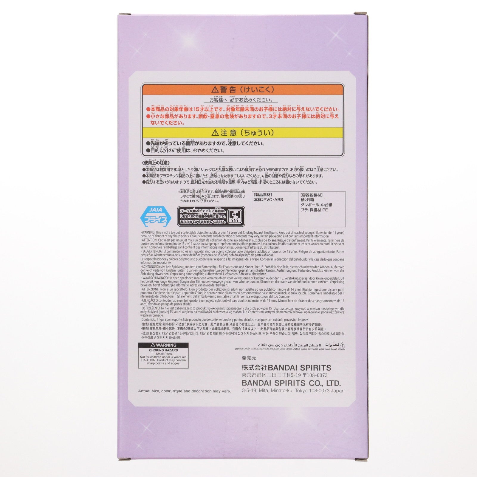 【中古即納】[FIG] 中野二乃(なかのにの) 五等分の花嫁* 中野二乃フィギュア五等分の花嫁アニメ原画展ver. プライズ(2743544) バンプレスト(20250925)