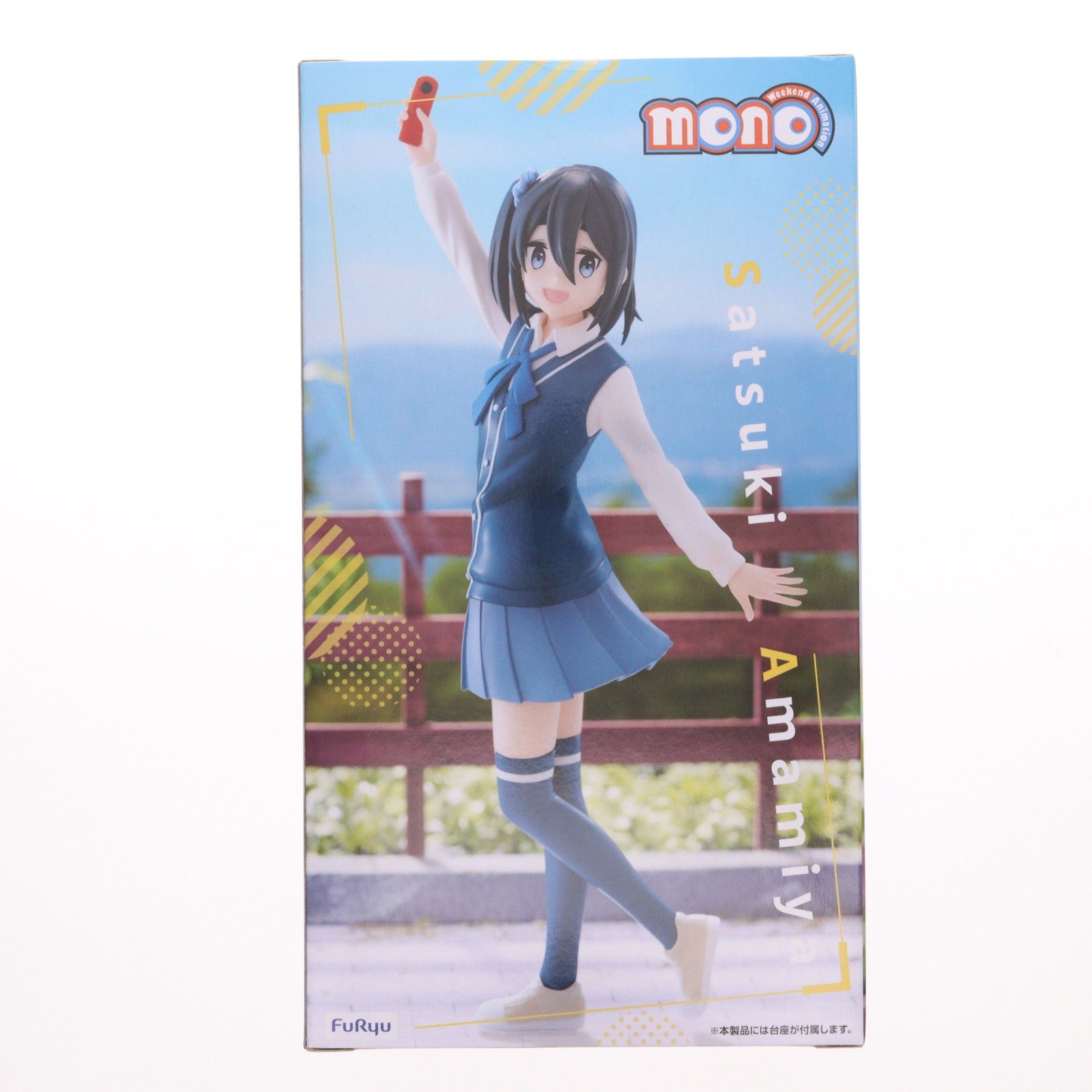 【中古即納】[FIG] 雨宮さつき(あまみやさつき) mono Trio-Try-iT Figure-雨宮さつき- フィギュア プライズ(AMU-PRZ20754) フリュー(20251130)