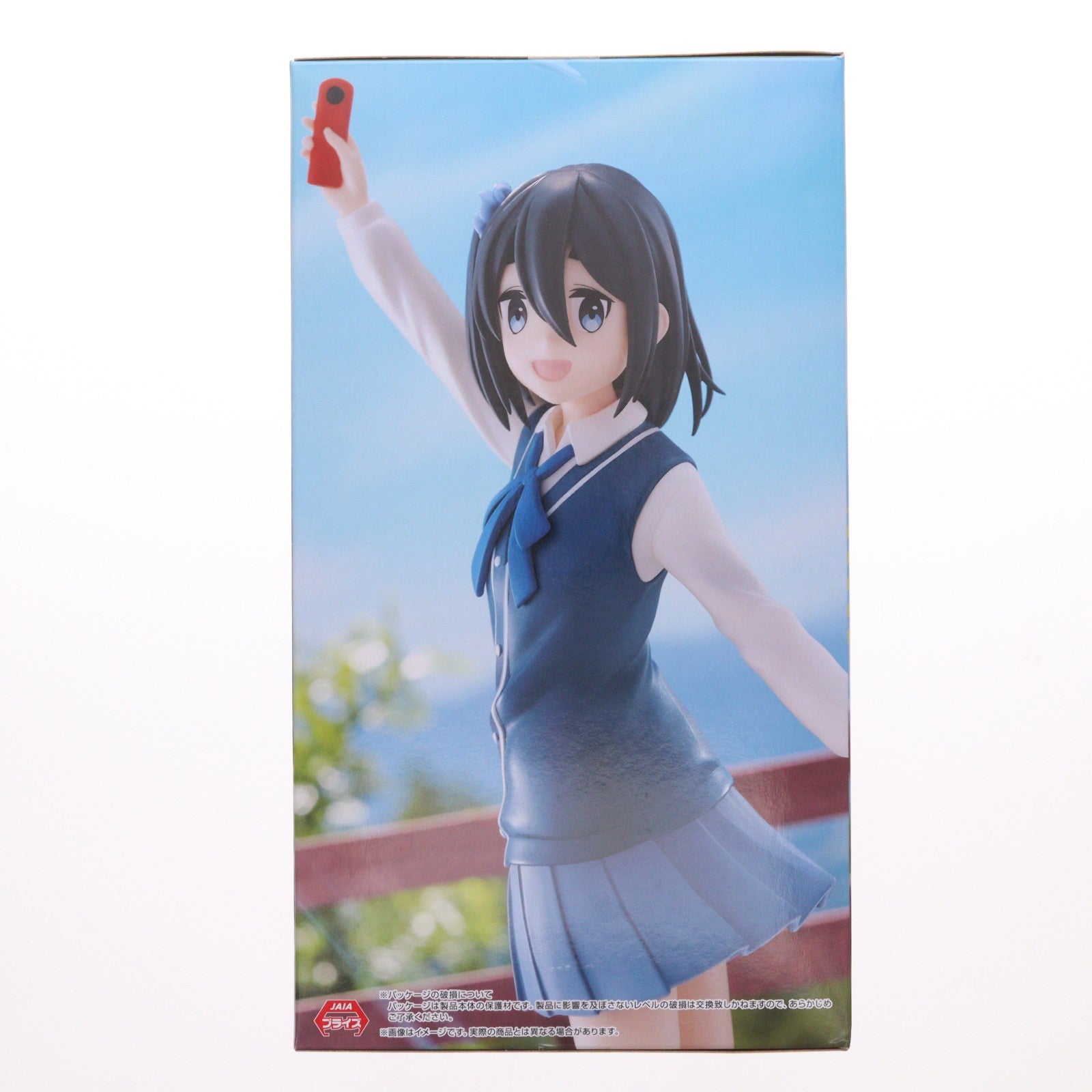 【中古即納】[FIG] 雨宮さつき(あまみやさつき) mono Trio-Try-iT Figure-雨宮さつき- フィギュア プライズ(AMU-PRZ20754) フリュー(20251130)