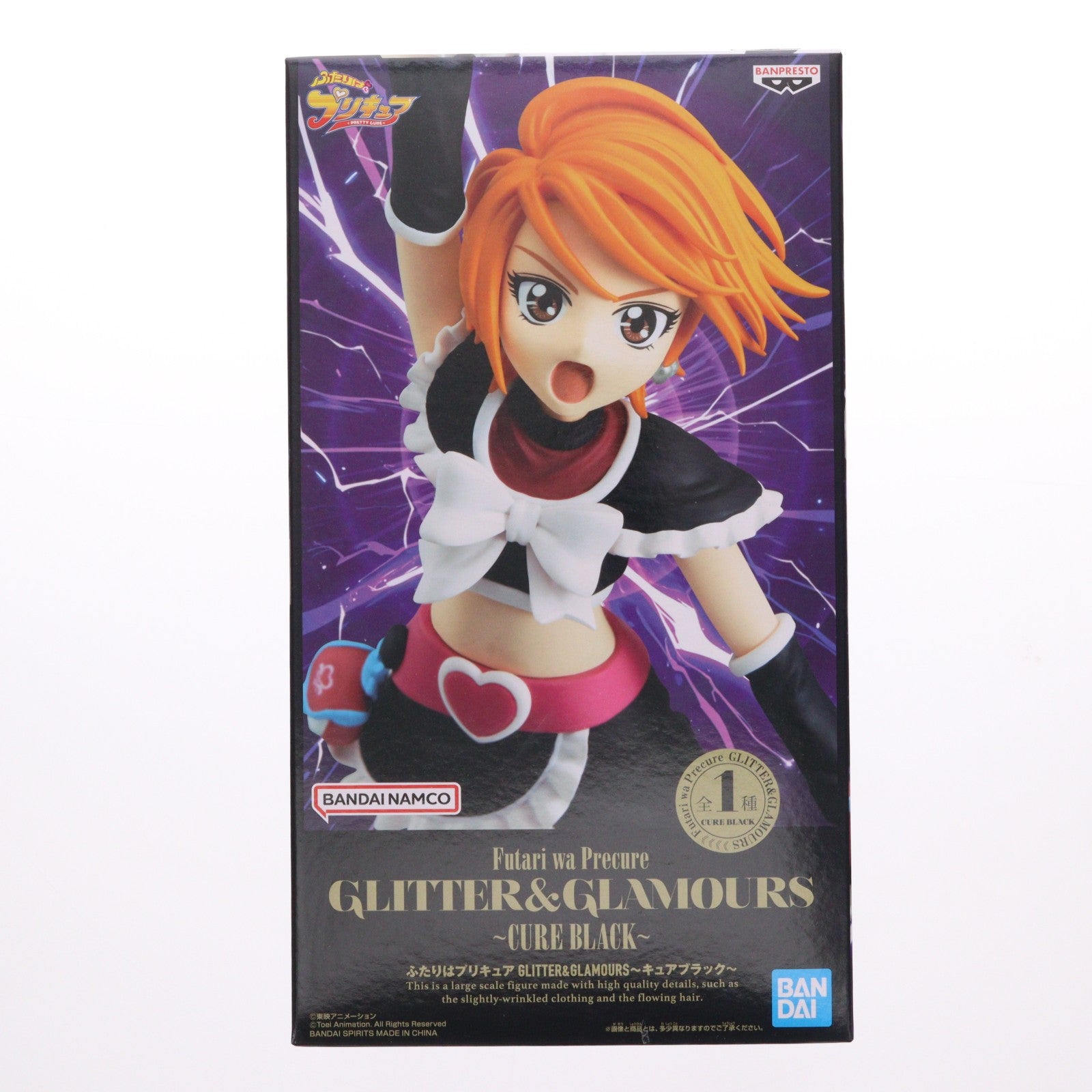 【中古即納】[FIG] キュアブラック ふたりはプリキュア GLITTER&GLAMOURS～キュアブラック～ フィギュア プライズ(2786850) バンプレスト(20251127)