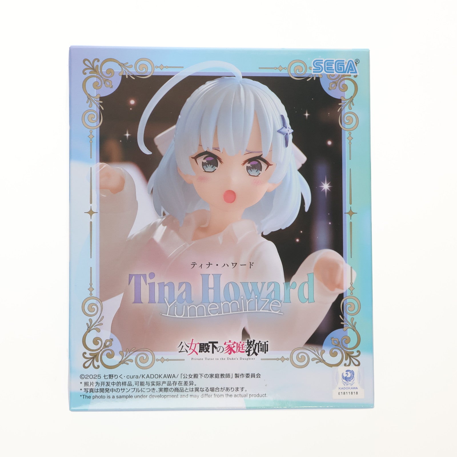 【中古即納】[FIG] ティナ・ハワード 公女殿下の家庭教師 Yumemirize『ティナ・ハワード』 フィギュア プライズ(1121504) セガ(20251121)