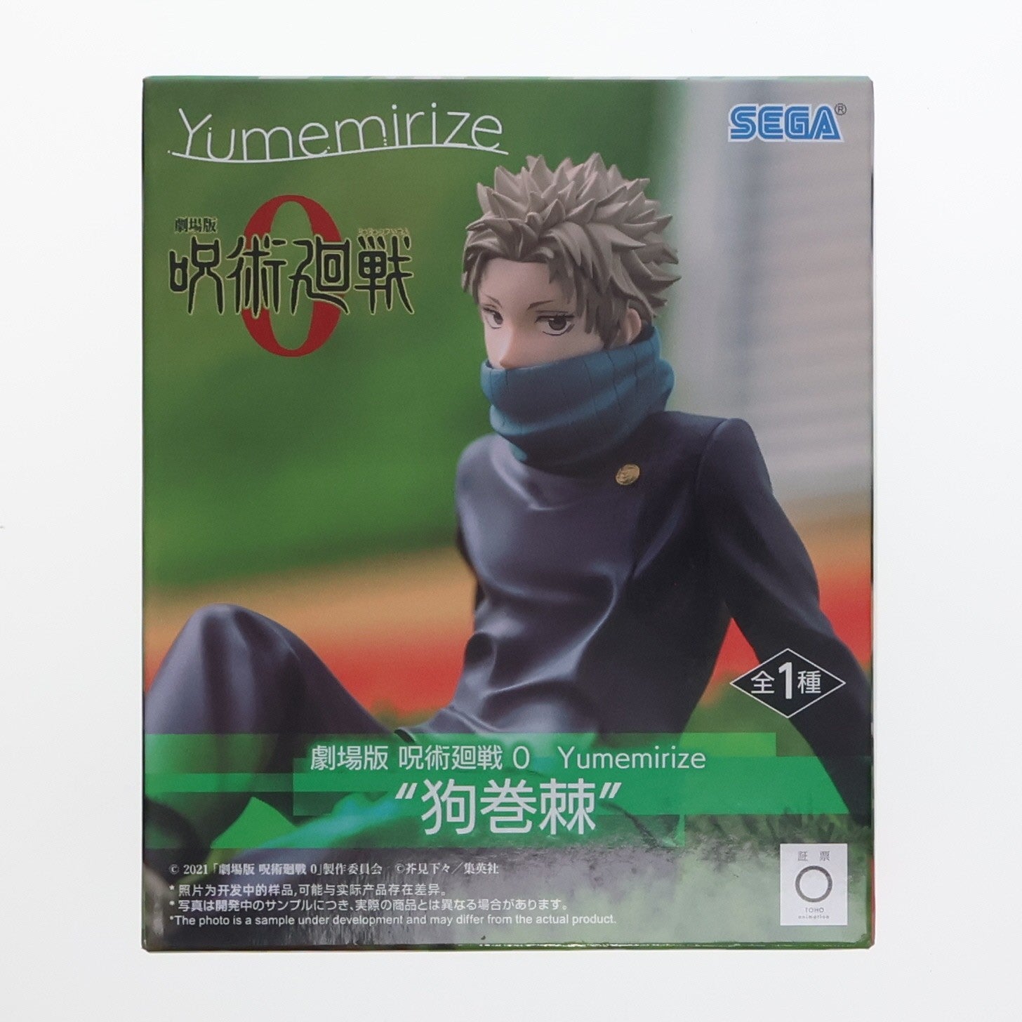 【中古即納】[FIG] 狗巻棘(いぬまきとげ) 劇場版 呪術廻戦 0 Yumemirize『狗巻棘』 フィギュア プライズ(1119890) セガ(20251121)