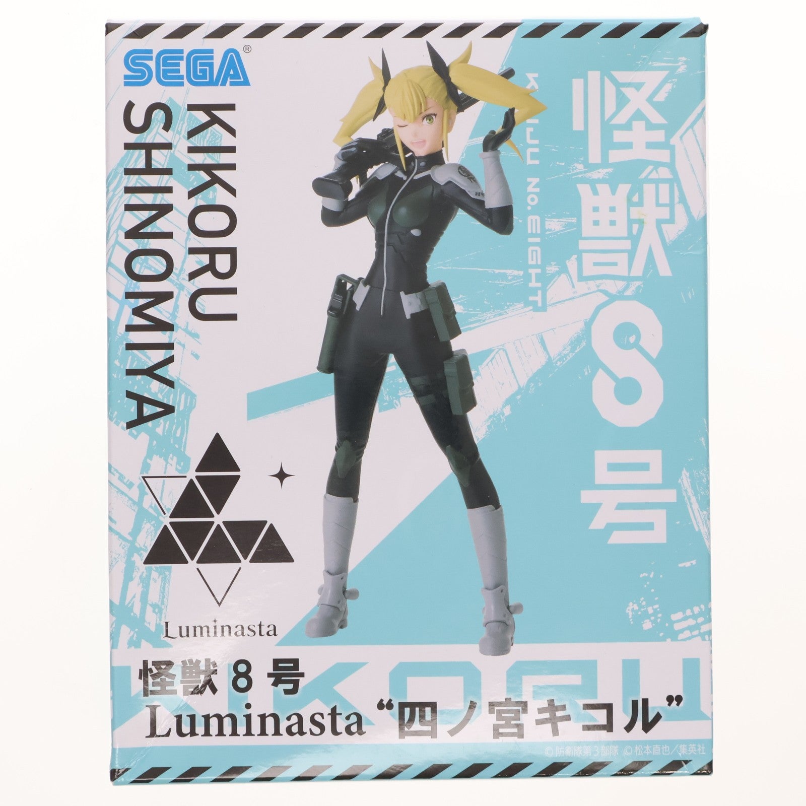 【中古即納】[FIG] 四ノ宮キコル(しのみやきこる) 怪獣8号 Luminasta『四ノ宮キコル』 フィギュア プライズ(1111449) セガ(20240630)