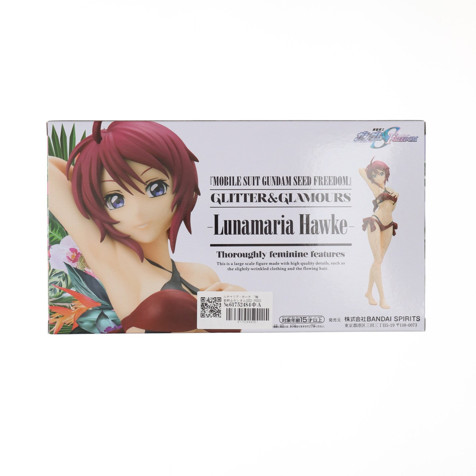 【中古即納】[FIG] ルナマリア・ホーク 機動戦士ガンダムSEED FREEDOM(シード フリーダム) GLITTER&GLAMOURS-Lunamaria Hawke- フィギュア プライズ(2726200) バンプレスト(20241010)