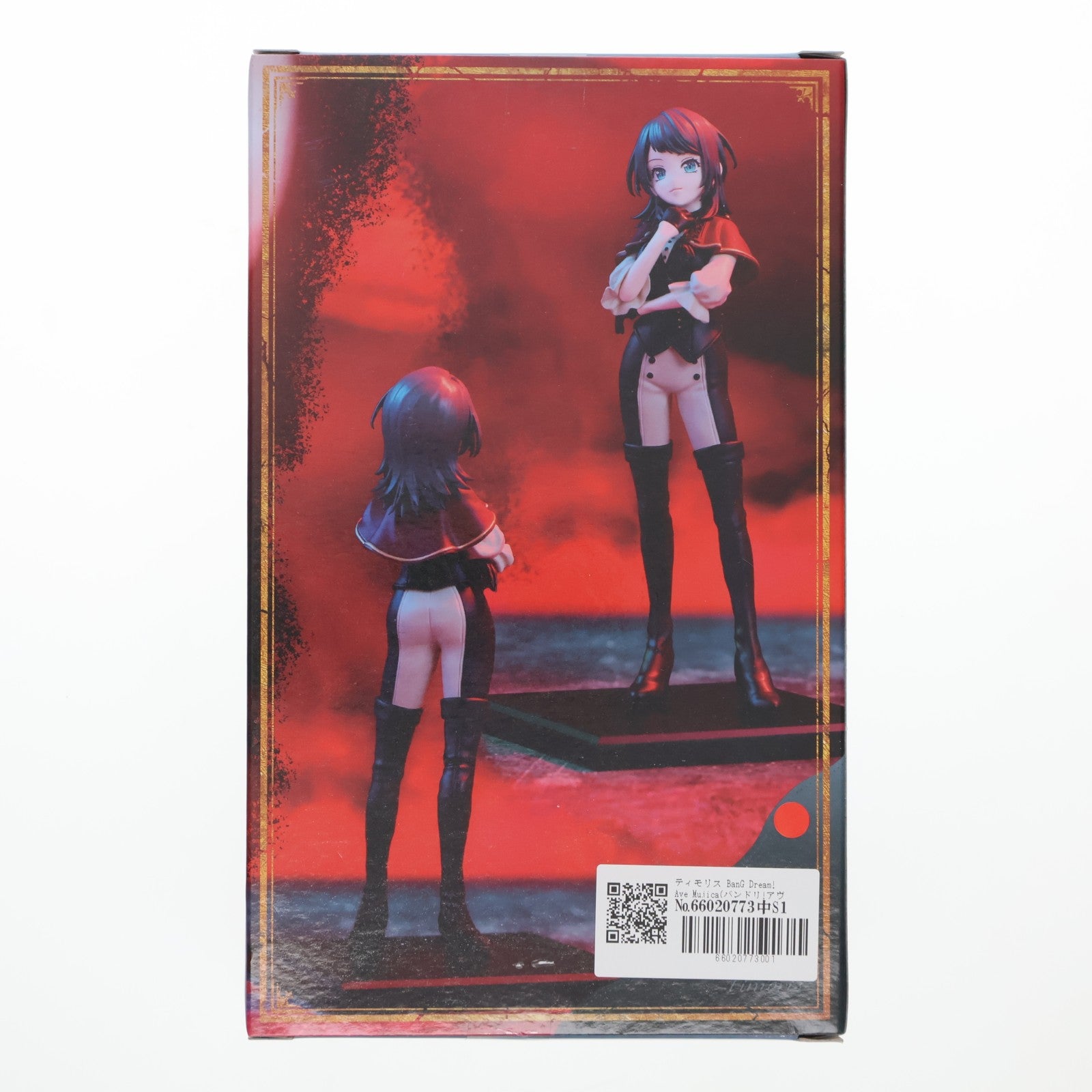 【中古即納】[FIG] ティモリス BanG Dream! Ave Mujica(バンドリ!アヴェムジカ) プレミアムフィギュア Ave Mujica 『ティモリス』 プライズ(BCR000528PZ) ブシロードクリエイティブ(20250930)