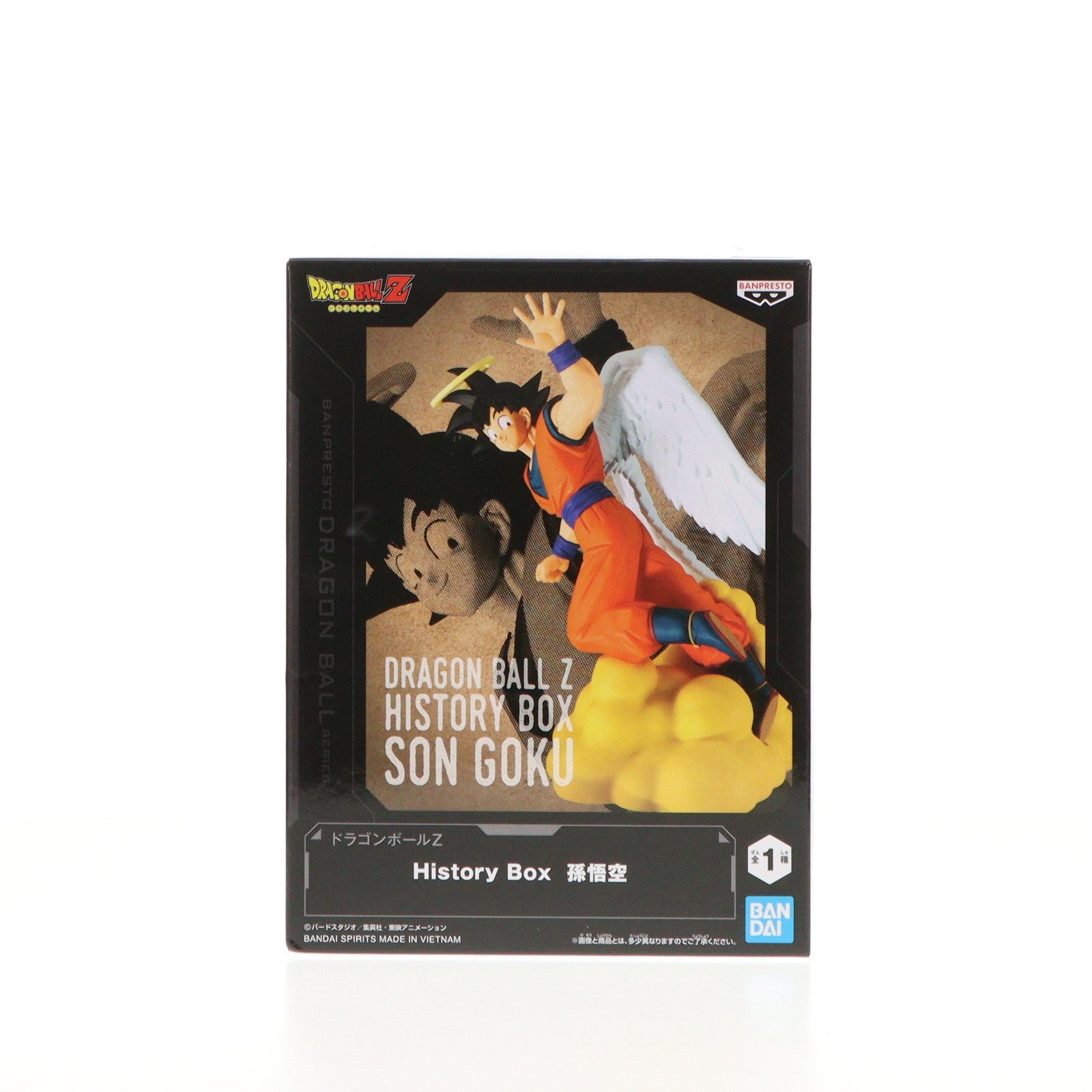 【中古即納】[FIG] 孫悟空 ドラゴンボールZ History Box フィギュア プライズ(2720633) バンプレスト(20241130)