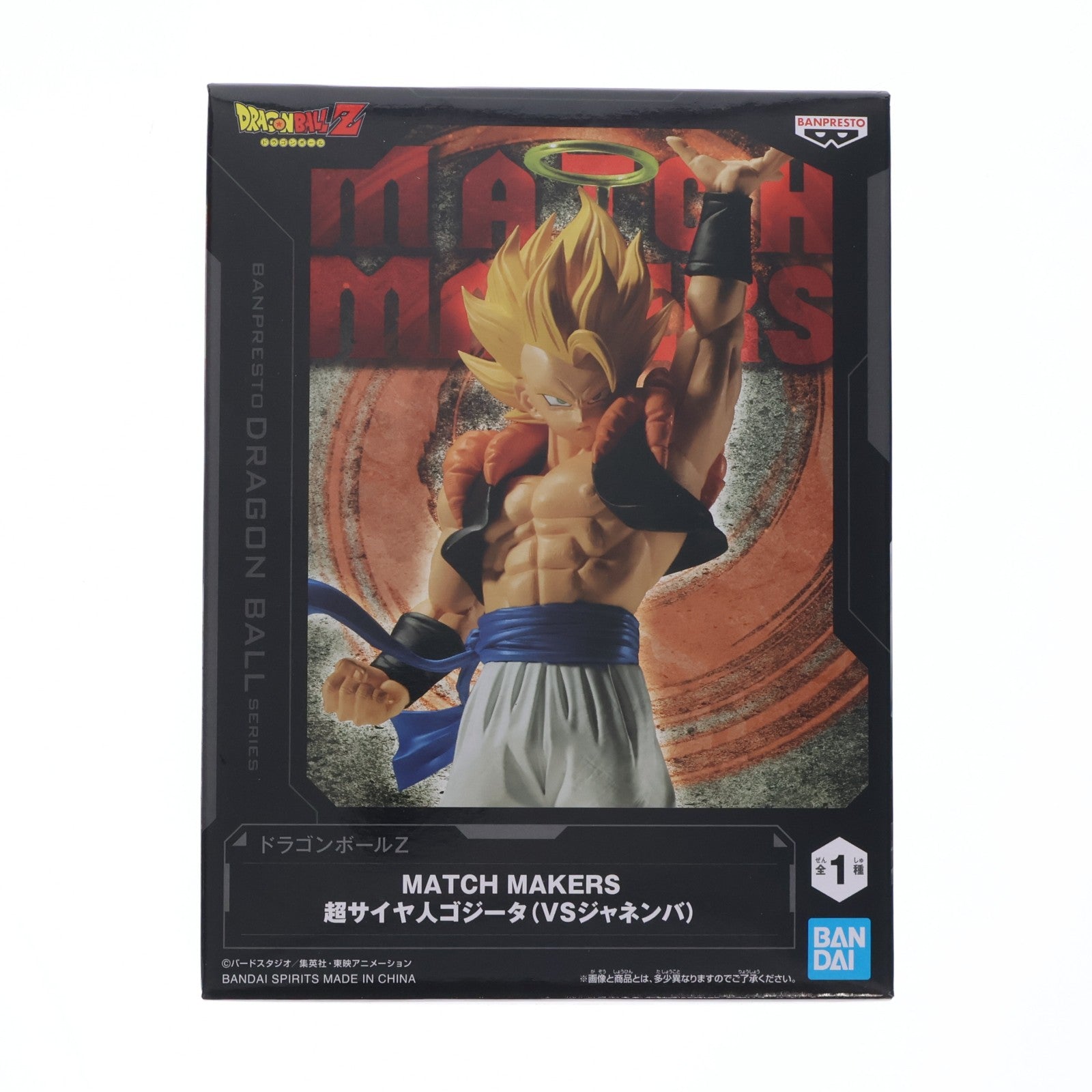 【中古即納】[FIG] 超サイヤ人ゴジータ ドラゴンボールZ MATCH MAKERS 超サイヤ人ゴジータ(VSジャネンバ) フィギュア プライズ(2712889) バンプレスト(20241120)
