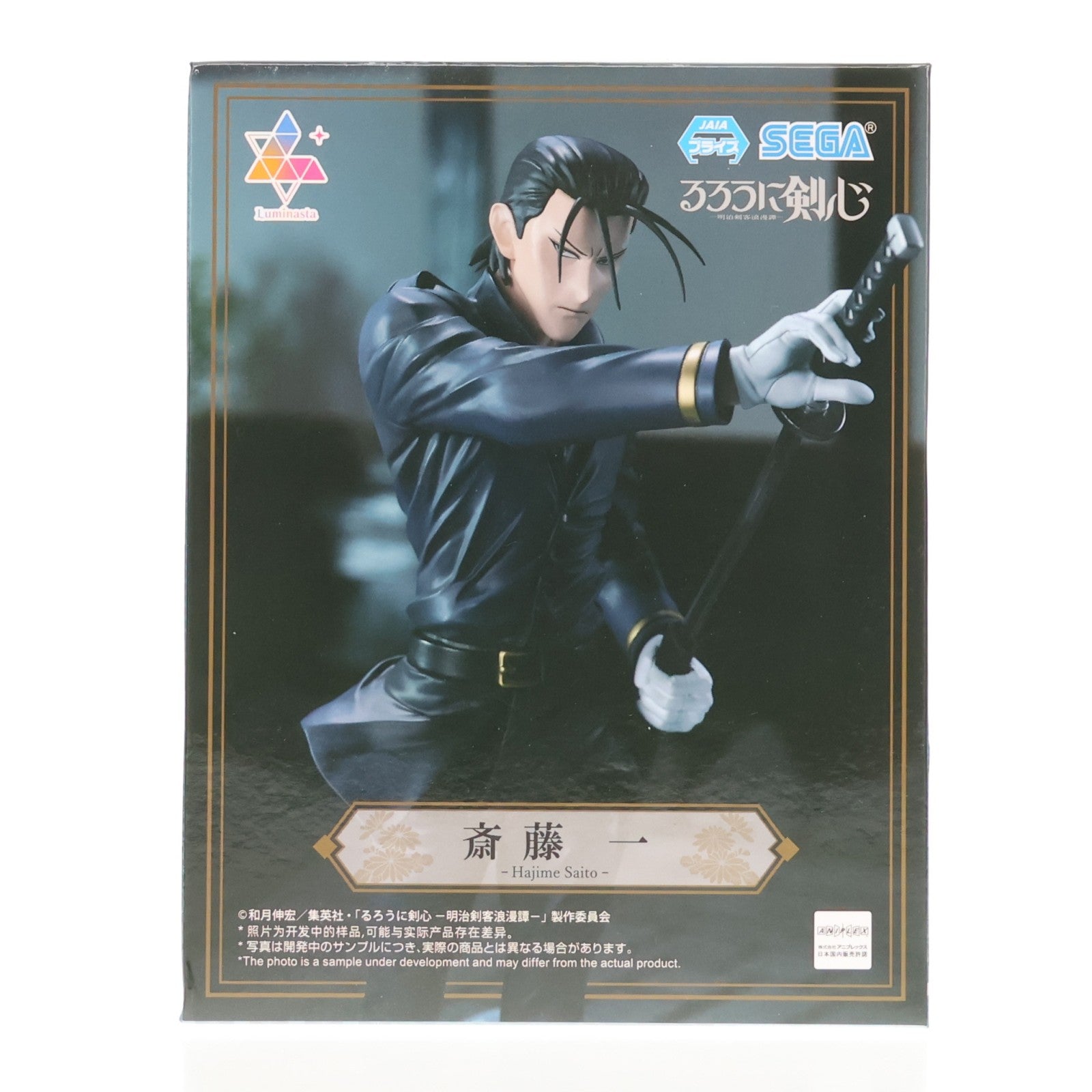 【中古即納】[FIG] 超サイヤ人ゴジータ ドラゴンボールZ MATCH MAKERS 超サイヤ人ゴジータ(VSジャネンバ) フィギュア プライズ(2712889) バンプレスト(20241120)