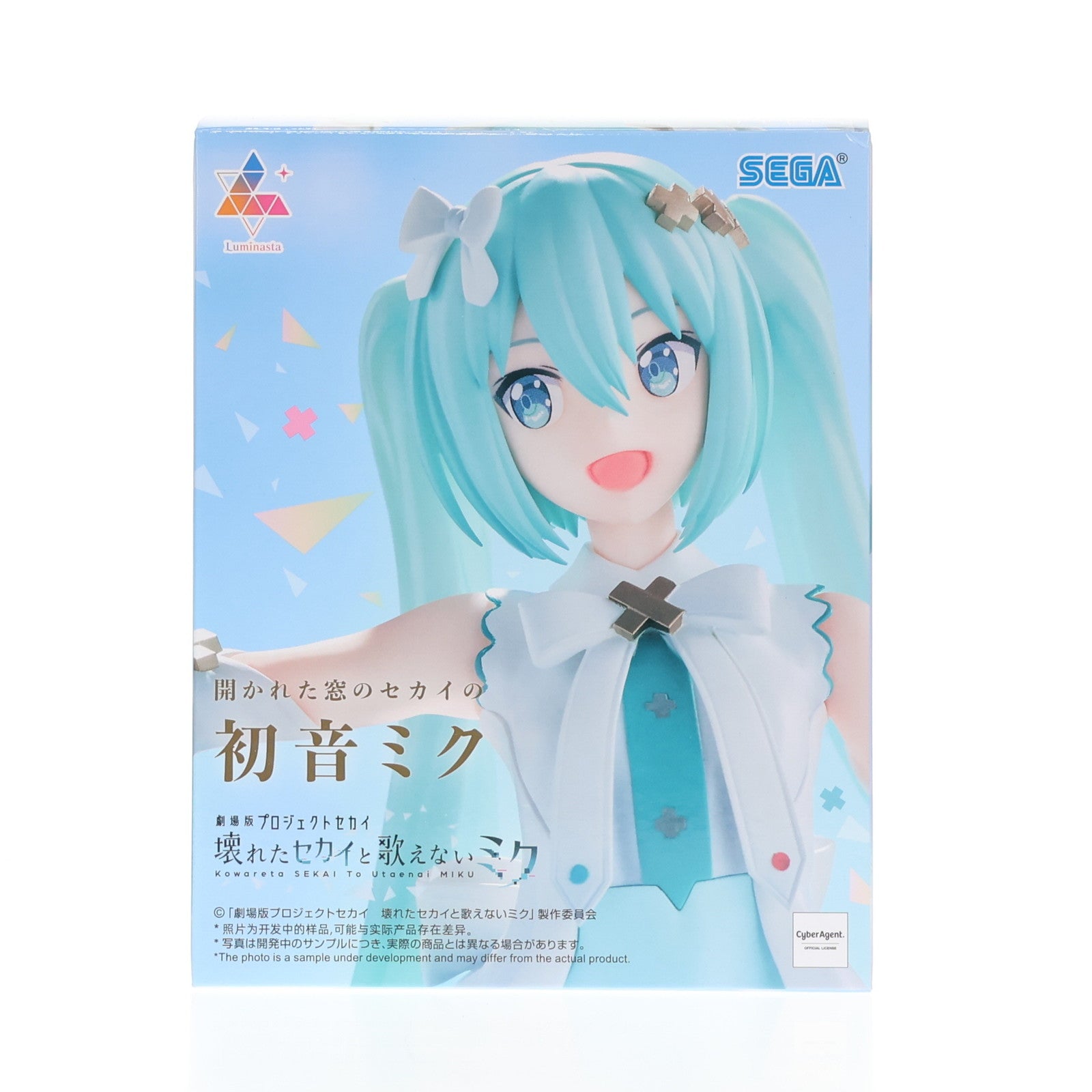【中古即納】[FIG] 開かれた窓のセカイの初音ミク 劇場版プロジェクトセカイ 壊れたセカイと歌えないミク Luminasta『開かれた窓のセカイの初音ミク』 フィギュア プライズ(1119617) セガ(20251107)
