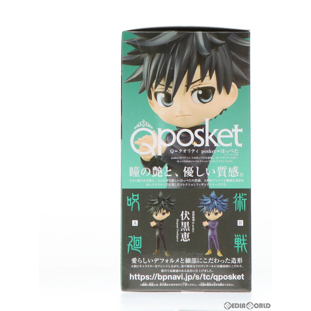 【中古即納】[FIG] 伏黒恵(ふしぐろめぐみ)(A衣装ブラック) 呪術廻戦 Q posket-伏黒恵- フィギュア プライズ(2578043) バンプレスト(20211231)