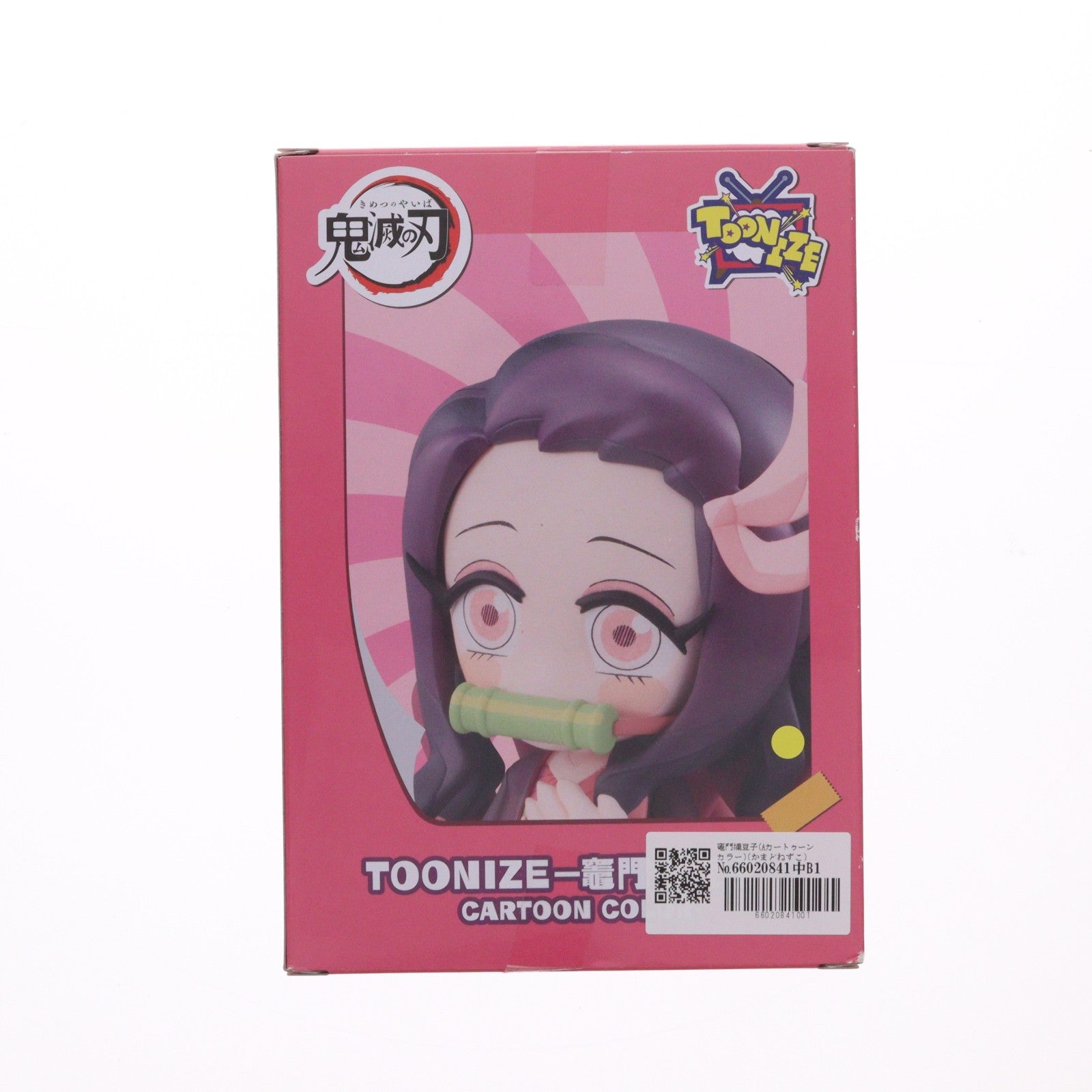 【中古即納】[FIG] 竈門禰豆子(Aカートゥーンカラー)(かまどねずこ) 鬼滅の刃 TOONIZE フィギュア プライズ(AMU-PRZ12350) フリュー(20211031)
