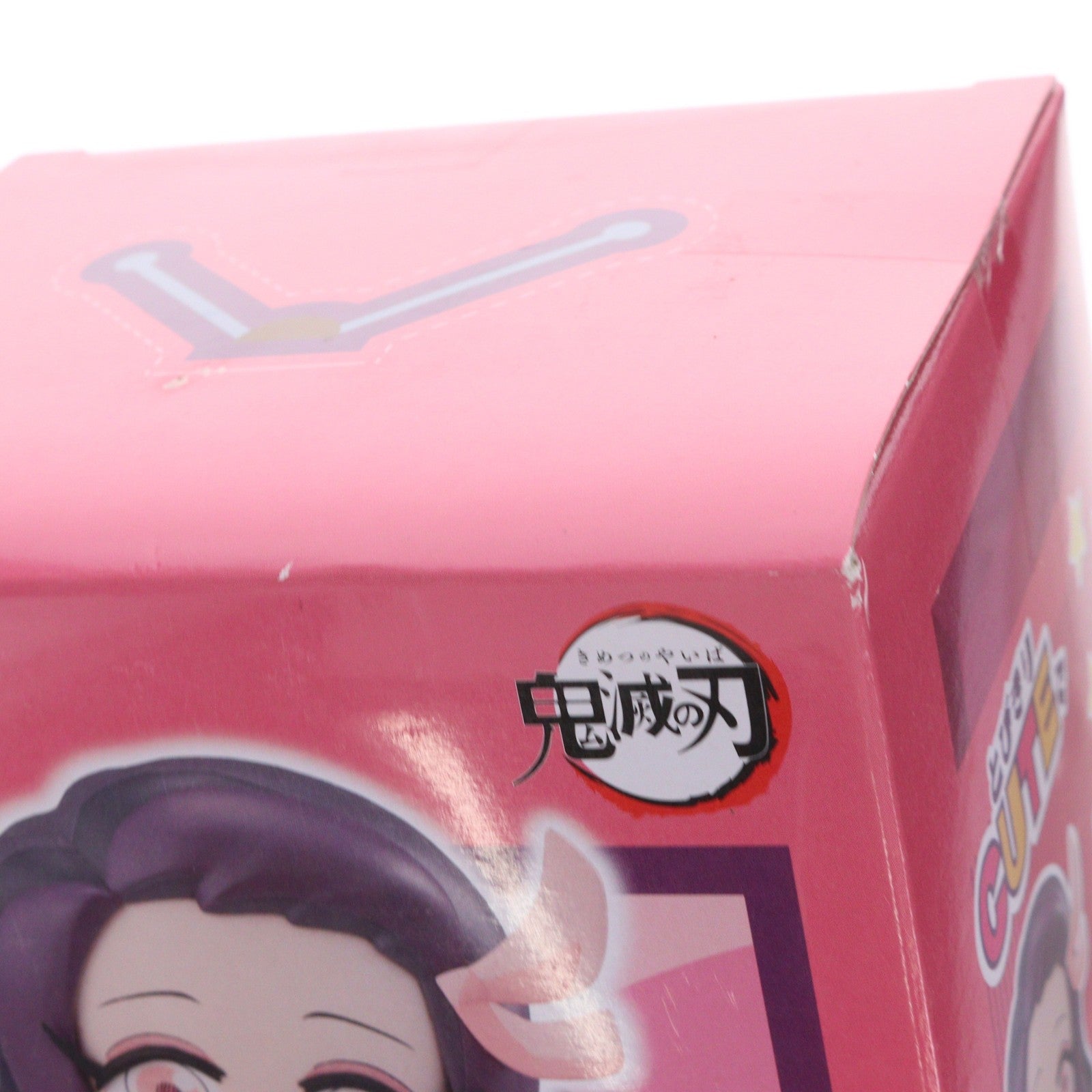 【中古即納】[FIG] 竈門禰豆子(Aカートゥーンカラー)(かまどねずこ) 鬼滅の刃 TOONIZE フィギュア プライズ(AMU-PRZ12350) フリュー(20211031)