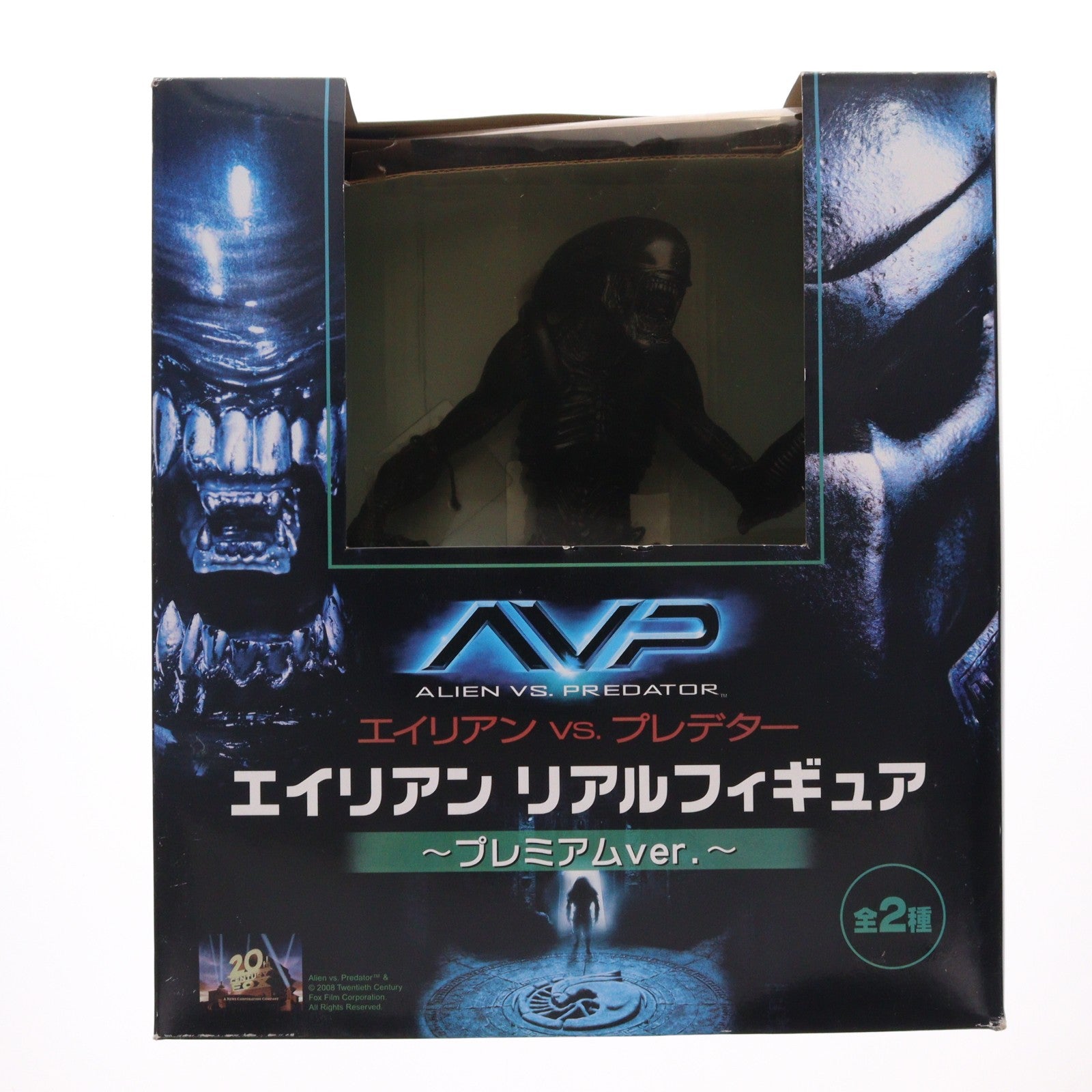 【中古即納】[FIG] エイリアン AVP エイリアンVS.プレデター エイリアンリアルフィギュア ～プレミアムver.～ プライズ(AMU-PRZ1942) フリュー(20081231)