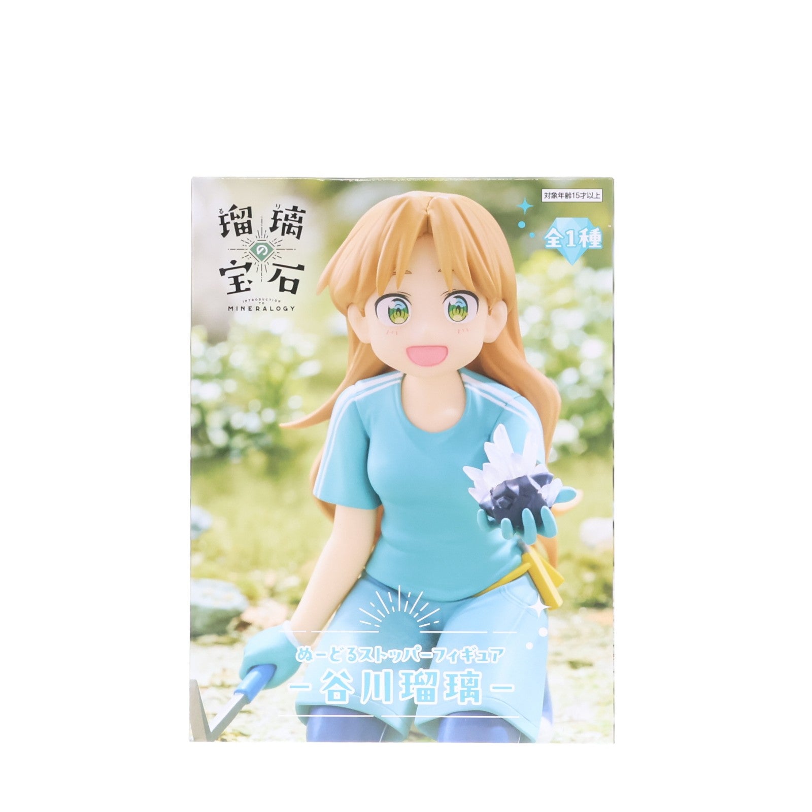 【中古即納】[FIG] 谷川瑠璃(たにがわるり) 瑠璃の宝石 ぬーどるストッパーフィギュア-谷川瑠璃- プライズ(AMU-PRZ19733) フリュー(20251120)