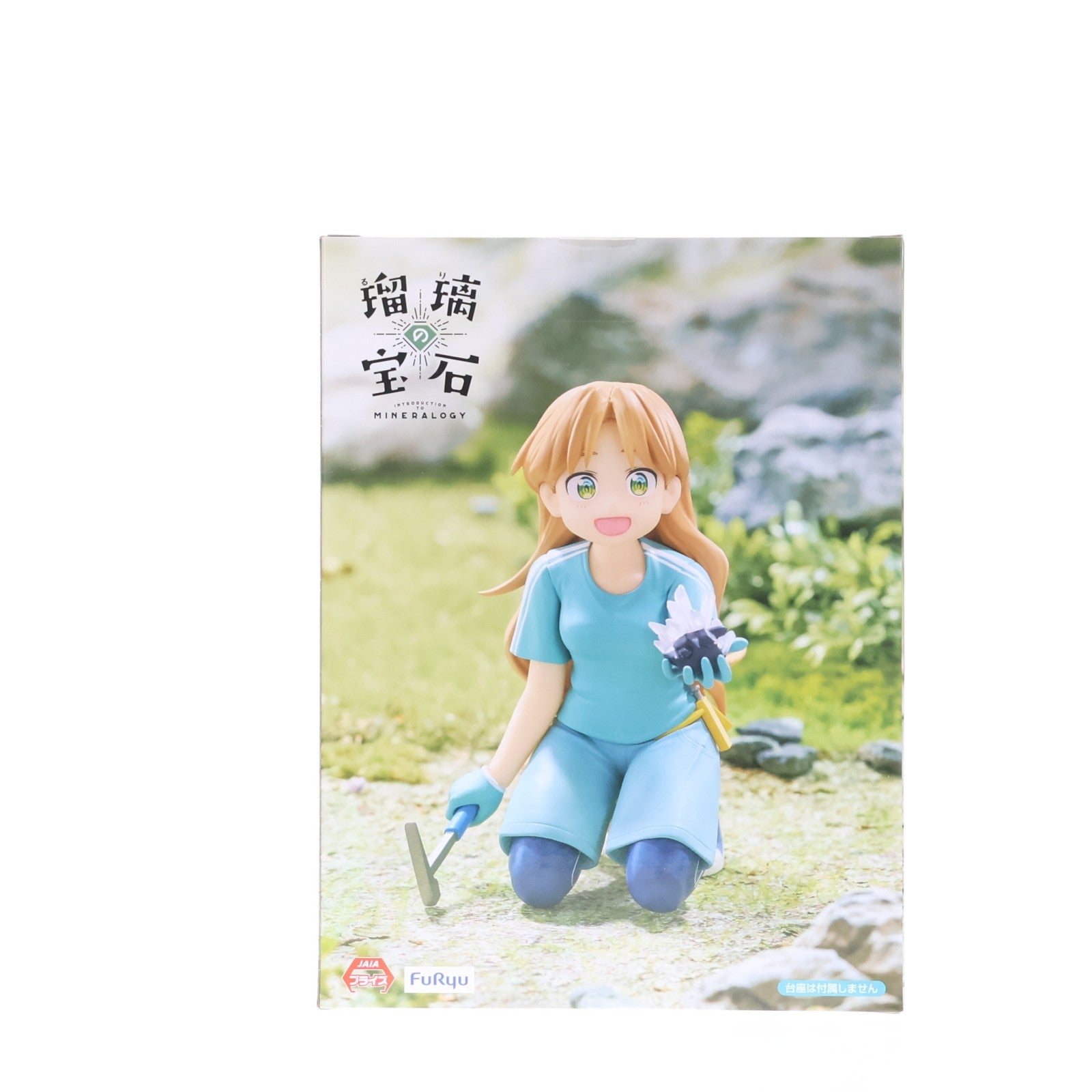 【中古即納】[FIG] 谷川瑠璃(たにがわるり) 瑠璃の宝石 ぬーどるストッパーフィギュア-谷川瑠璃- プライズ(AMU-PRZ19733) フリュー(20251120)