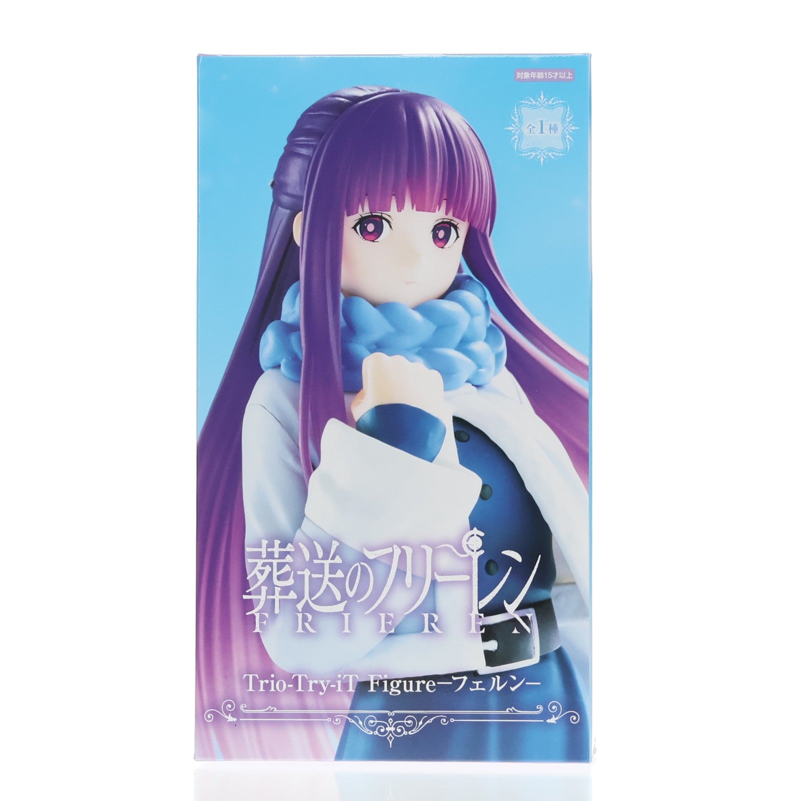 【中古即納】[FIG] フェルン 葬送のフリーレン Trio-Try-iT Figure-フェルン- フィギュア プライズ(AMU-PRZ19726) フリュー(20251117)