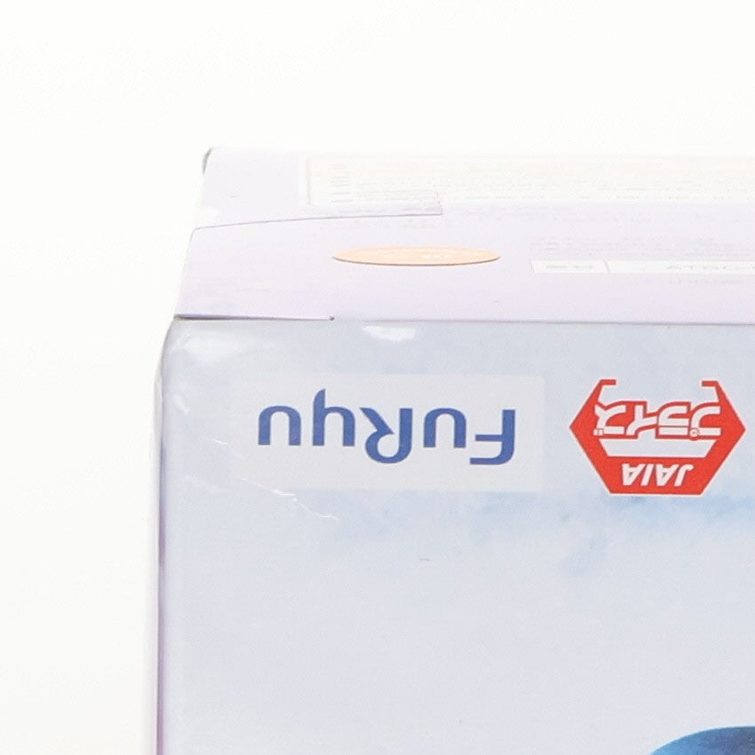 【中古即納】[FIG] フェルン 葬送のフリーレン Trio-Try-iT Figure-フェルン- フィギュア プライズ(AMU-PRZ19726) フリュー(20251117)