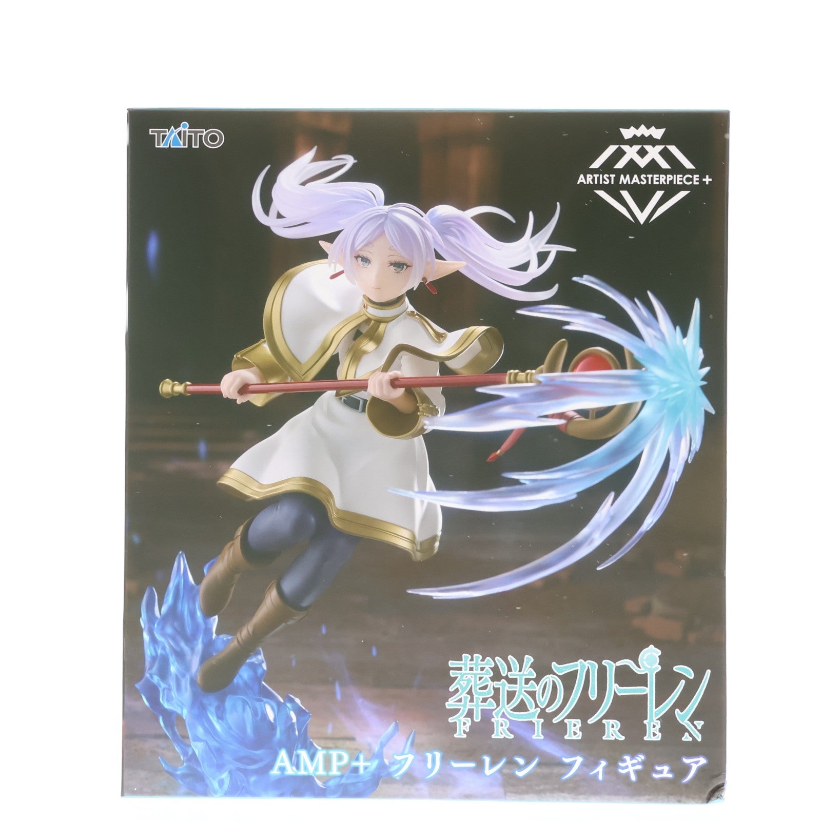 【中古即納】[FIG] フリーレン 葬送のフリーレン AMP+ フリーレン フィギュア プライズ(451916900) タイトー(20250823)
