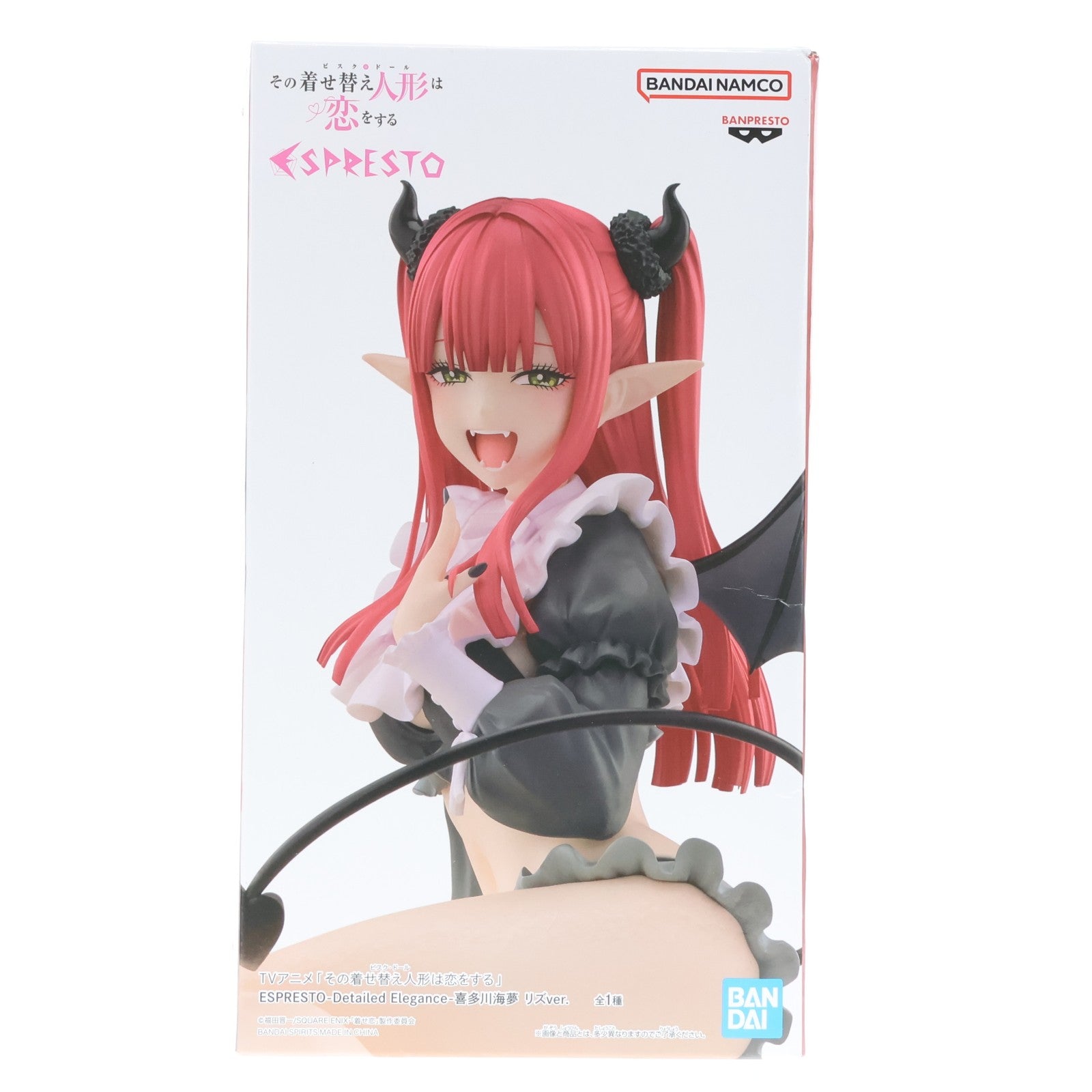 【中古即納】[FIG] 喜多川海夢(きたがわまりん) その着せ替え人形は恋をする ESPRESTO-Detailed Elegance- 喜多川海夢 リズver. フィギュア プライズ(2753682) バンプレスト(20250610)