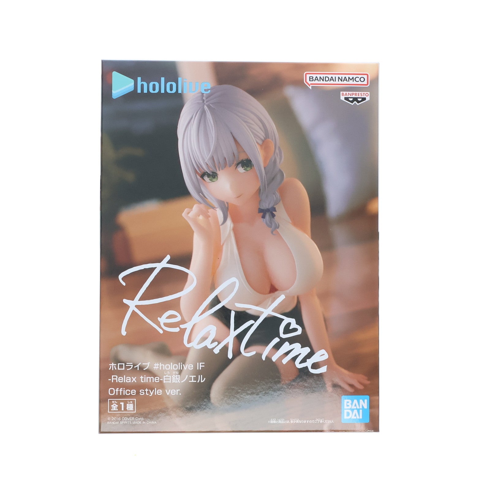 【中古即納】[FIG] 白銀ノエル(しろがねのえる) ホロライブ #hololive IF -Relax time-白銀ノエル Office style ver. フィギュア プライズ(2588192) バンプレスト(20221130)