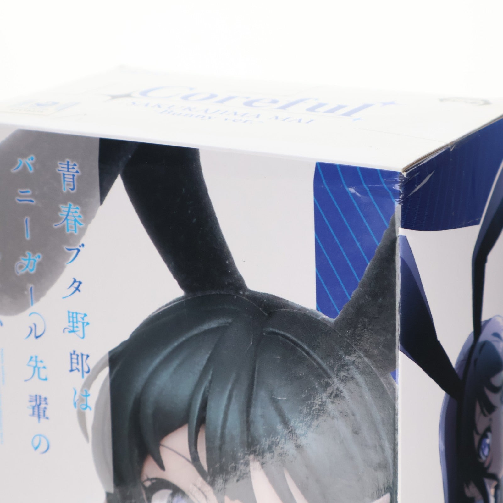 【中古即納】[FIG] 桜島麻衣(さくらじままい) ～バニーver.～ 青春ブタ野郎はバニーガール先輩の夢を見ない Coreful フィギュア 桜島麻衣 ～バニーver.～ プライズ(451264300) タイトー(20201130)