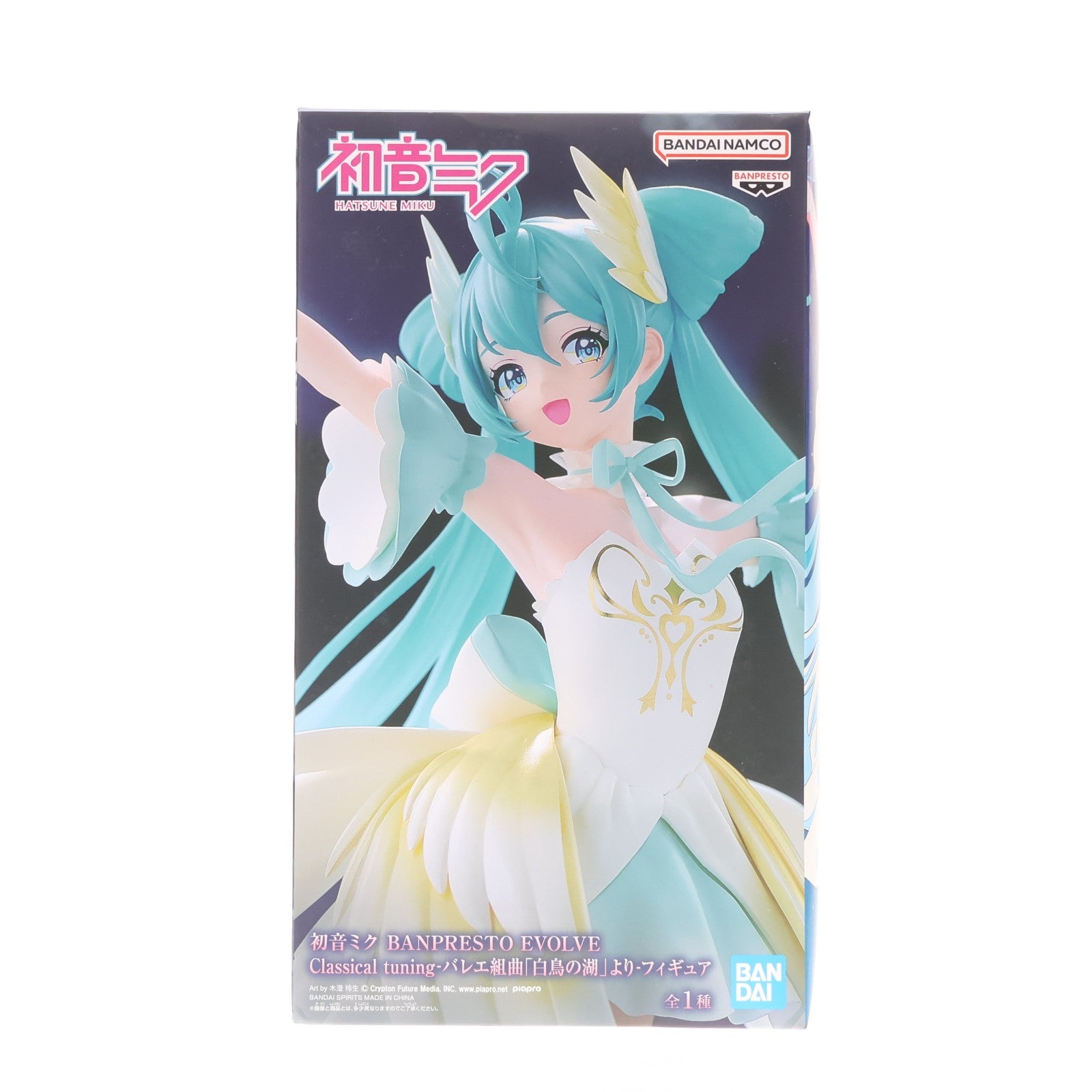【中古即納】[FIG] 初音ミク BANPRESTO EVOLVE Classical tuning-バレエ組曲「白鳥の湖」より-フィギュア キャラクター・ボーカル・シリーズ01 初音ミク プライズ(2739190) バンプレスト(20250228)