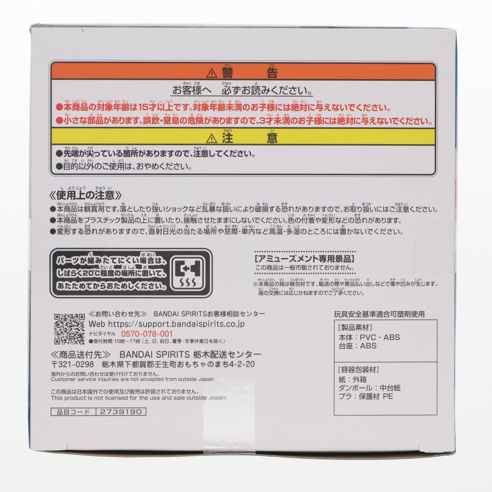 【中古即納】[FIG] 初音ミク BANPRESTO EVOLVE Classical tuning-バレエ組曲「白鳥の湖」より-フィギュア キャラクター・ボーカル・シリーズ01 初音ミク プライズ(2739190) バンプレスト(20250228)