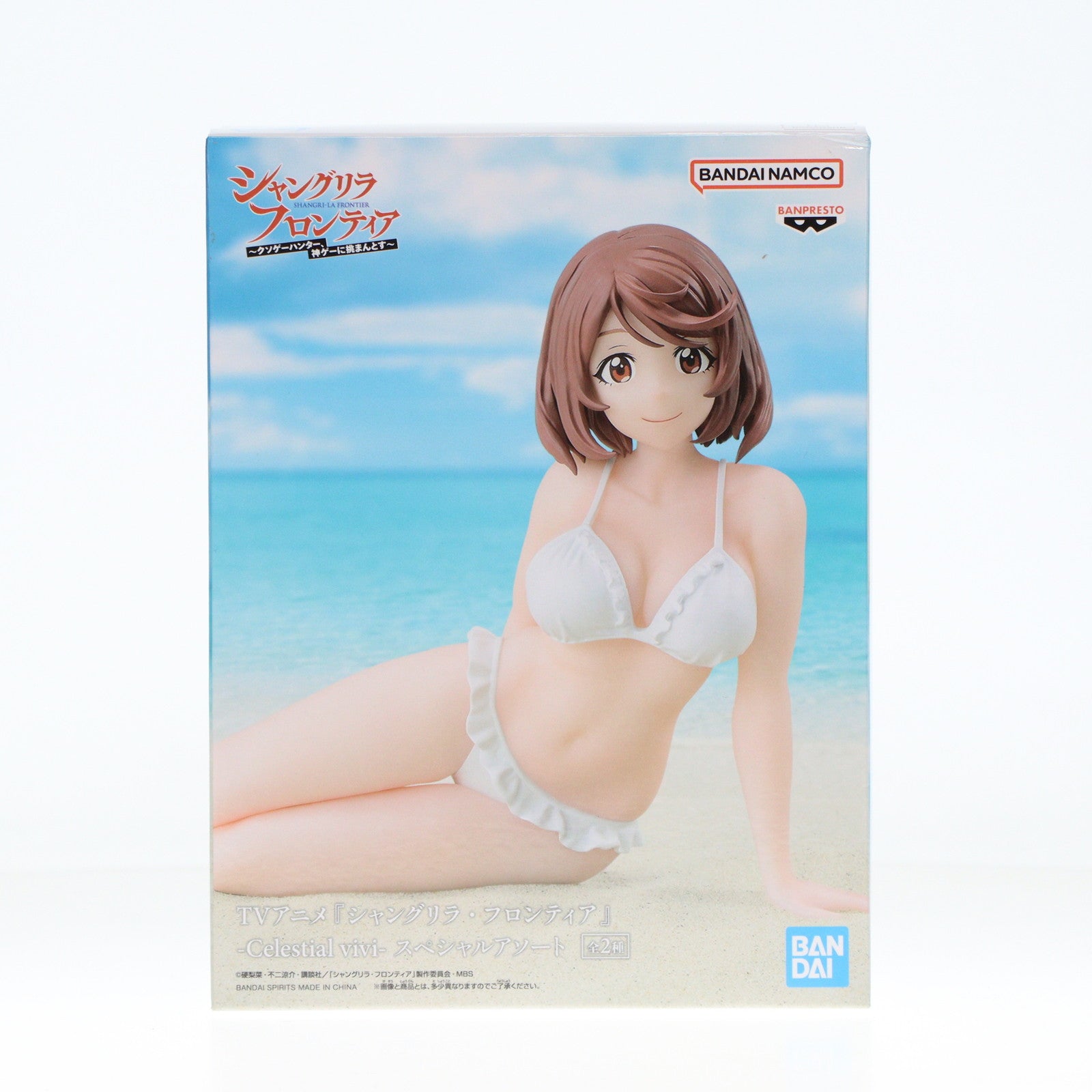 【中古即納】[FIG] 斎賀玲(さいがれい) シャングリラ・フロンティア-Celestial vivi- スペシャルアソート フィギュア プライズ(2775300) バンプレスト(20240531)