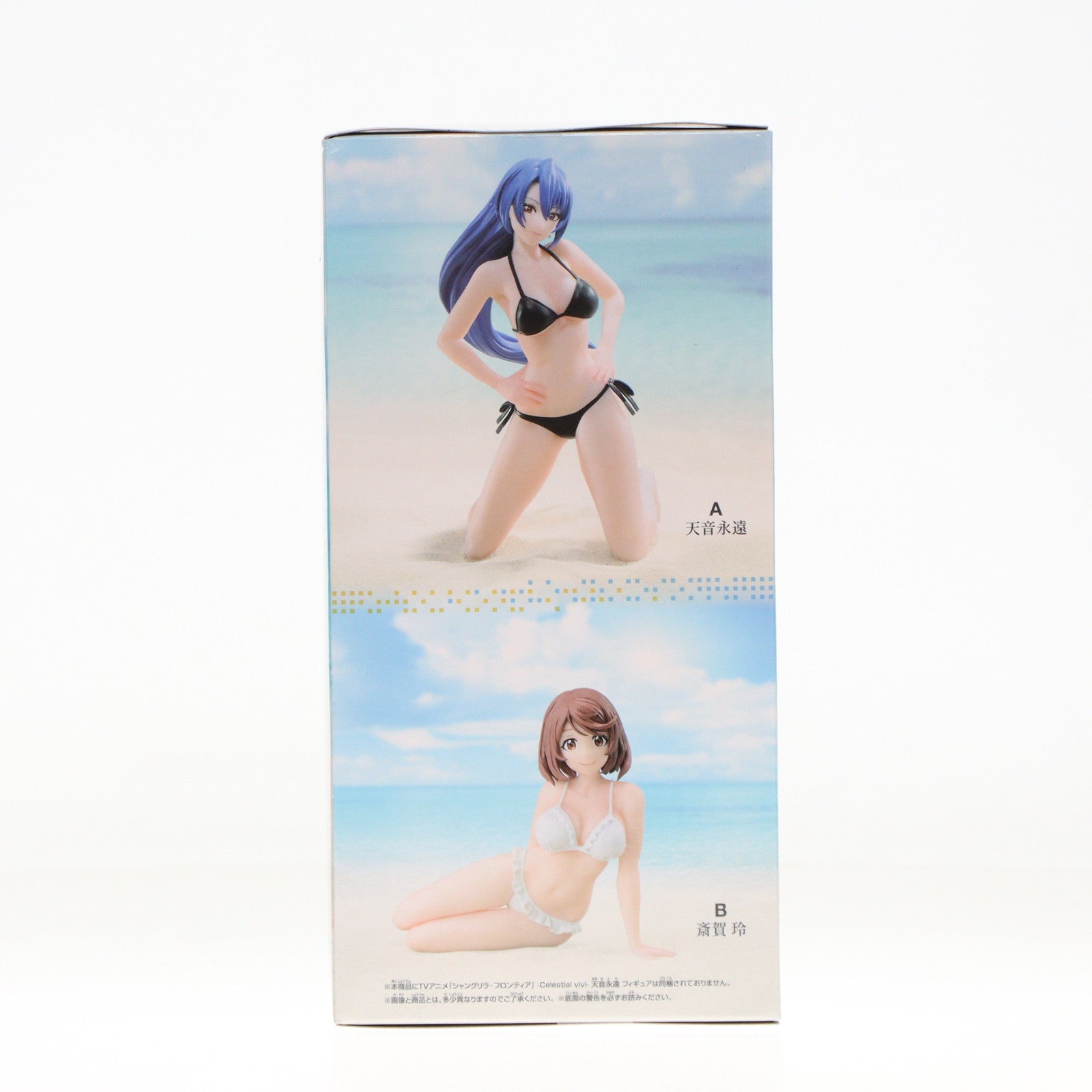 【中古即納】[FIG] 斎賀玲(さいがれい) シャングリラ・フロンティア-Celestial vivi- スペシャルアソート フィギュア プライズ(2775300) バンプレスト(20240531)