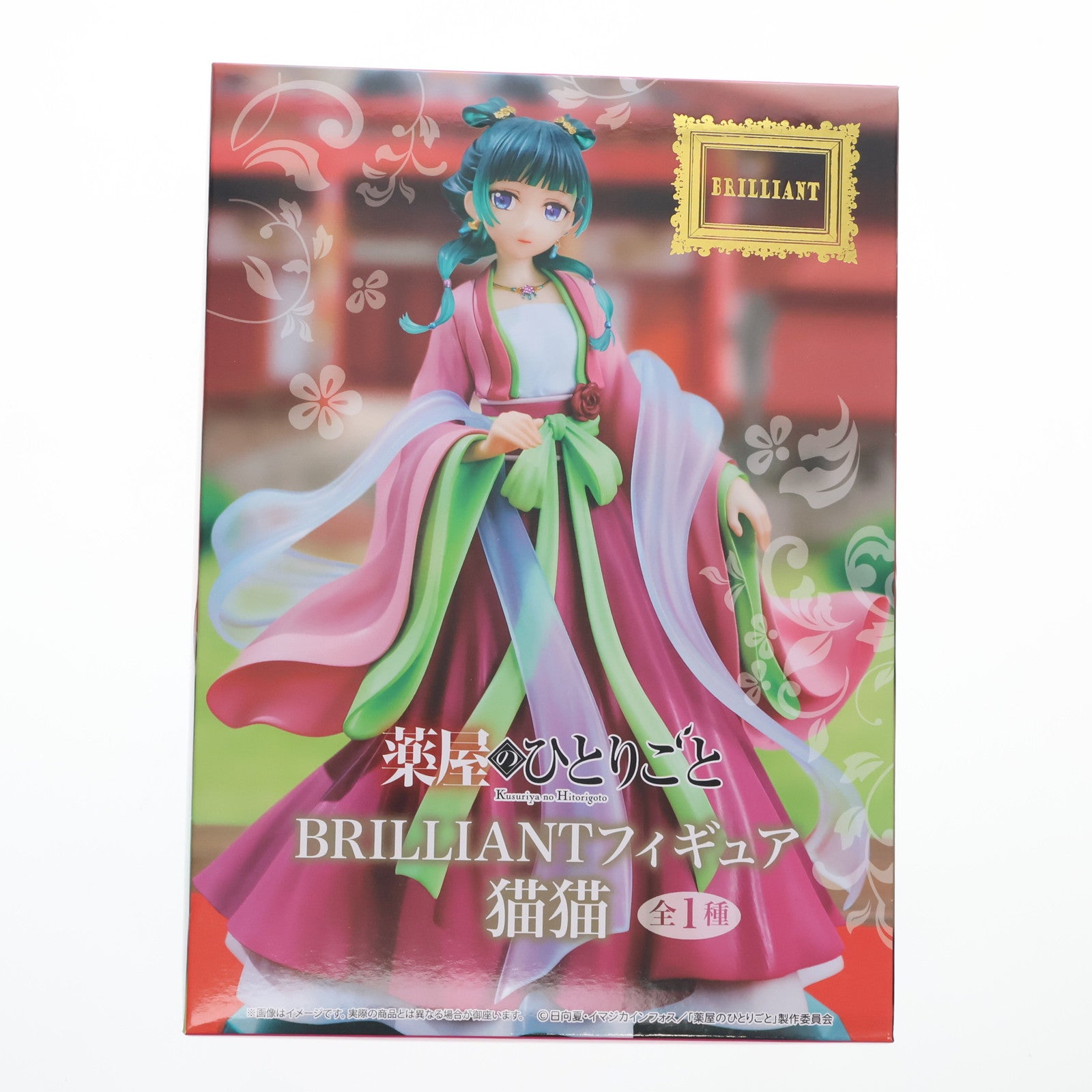 【中古即納】[FIG] 猫猫(まおまお) 薬屋のひとりごと BRILLIANTフィギュア プライズ(SS15973-1) システムサービス(20250627)
