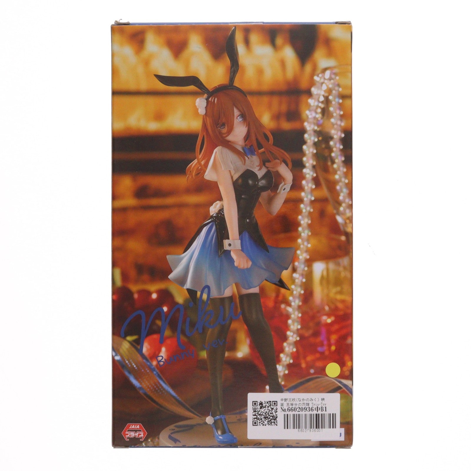 【中古即納】[FIG] 中野三玖(なかのみく) 映画 五等分の花嫁 Trio-Try-iT Figure-中野三玖・バニーver.- フィギュア プライズ(AMU-PRZ15885) フリュー(20231130)