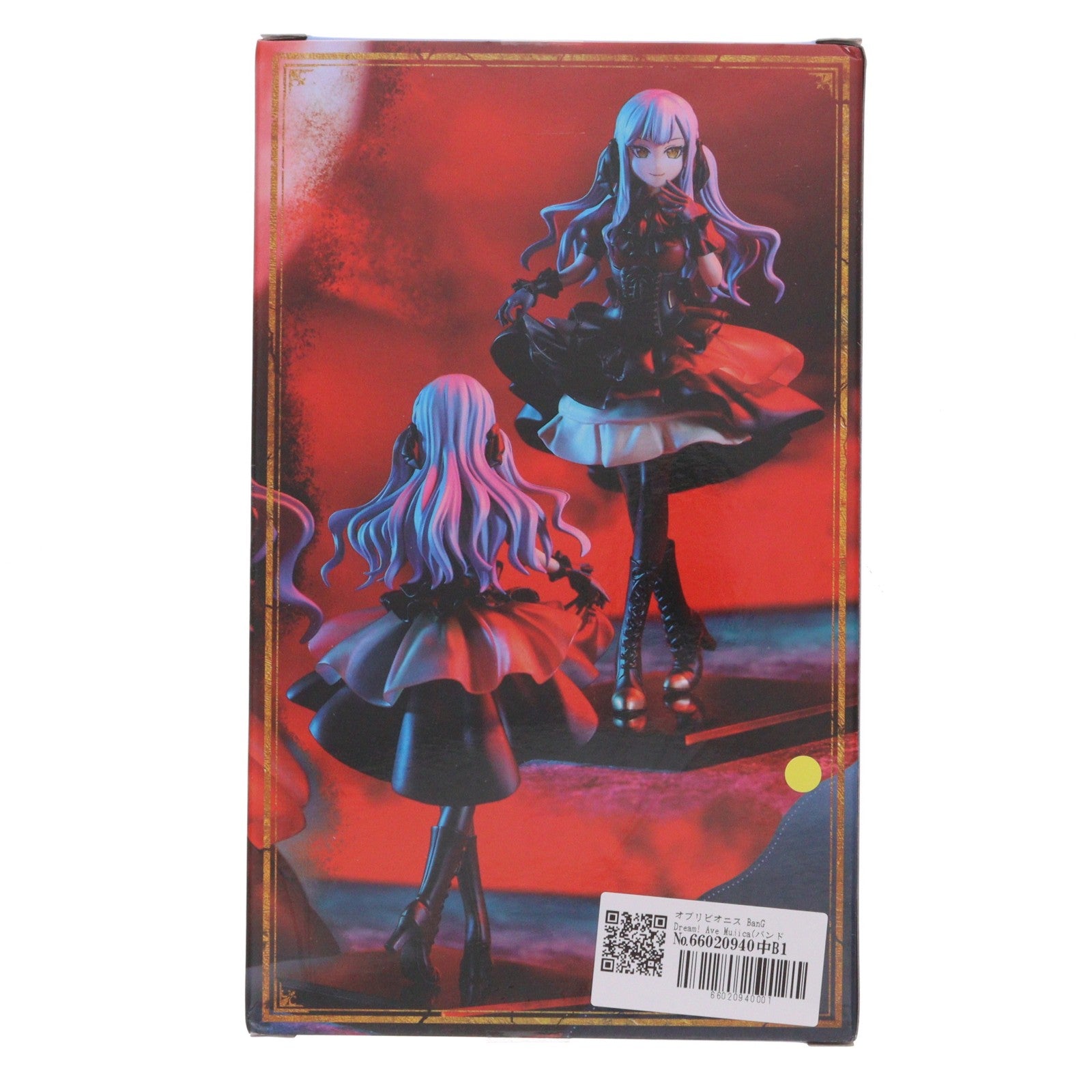 【中古即納】[FIG] オブリビオニス BanG Dream! Ave Mujica(バンドリ!アヴェムジカ) プレミアムフィギュア プライズ(BCR000516PZ) ブシロードクリエイティブ(20250620)