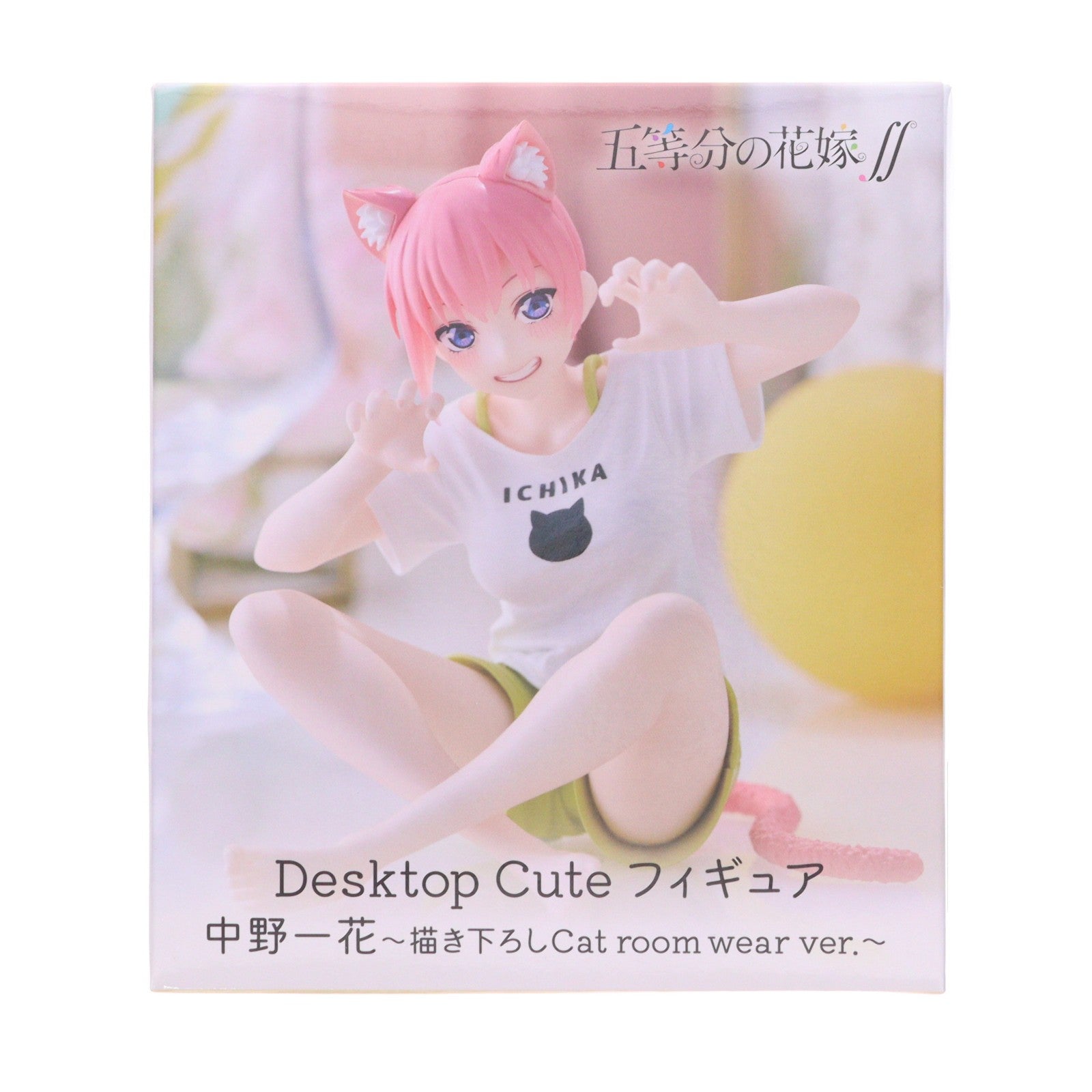【中古即納】[FIG] 中野一花(なかのいちか) 五等分の花嫁∬ Desktop Cute フィギュア 中野一花～描き下ろしCat room wear ver.～ プライズ(451662500) タイトー(20231130)