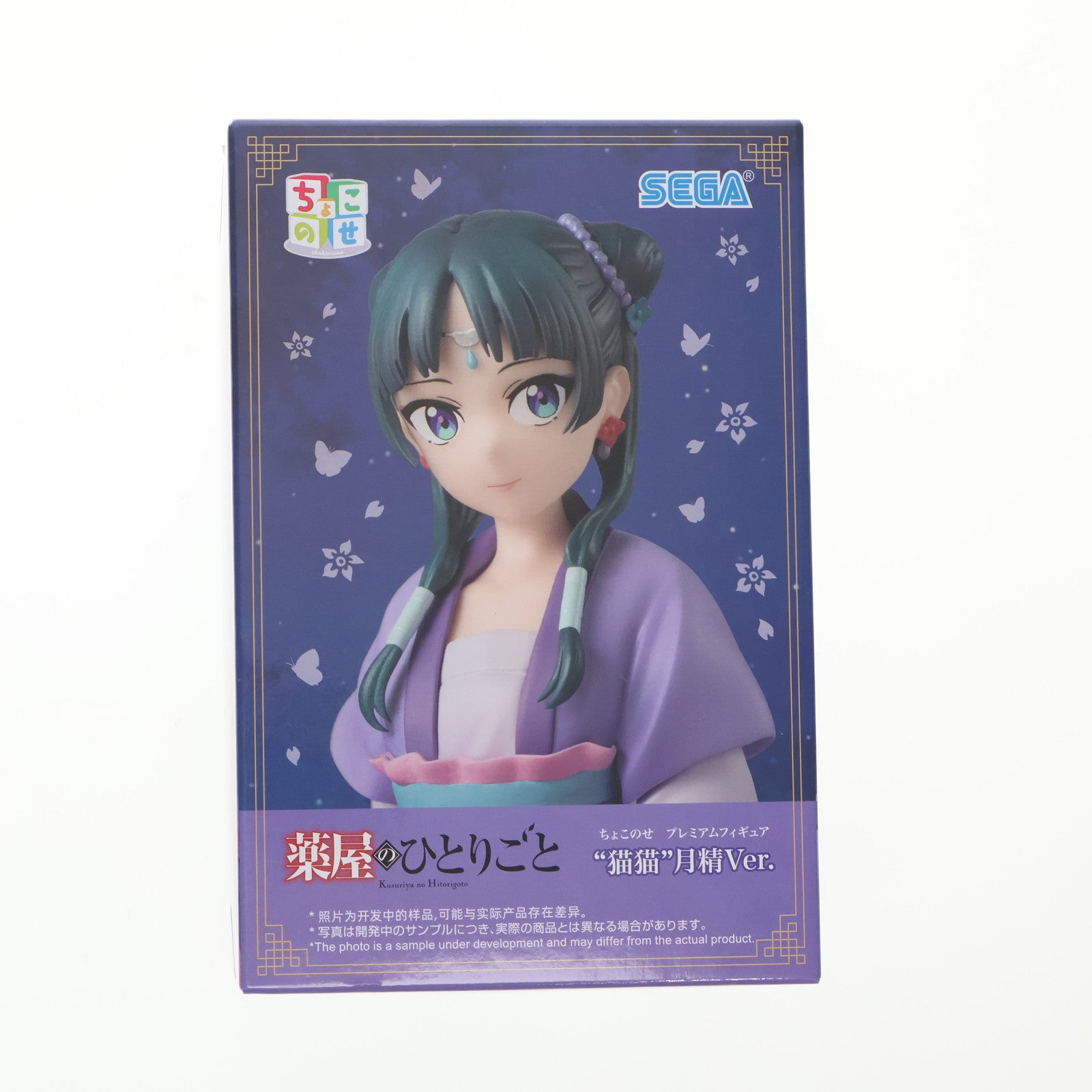 【中古即納】[FIG] 猫猫(まおまお) 薬屋のひとりごと ちょこのせプレミアムフィギュア『猫猫』月精Ver. プライズ(1118560) セガ(20251128)