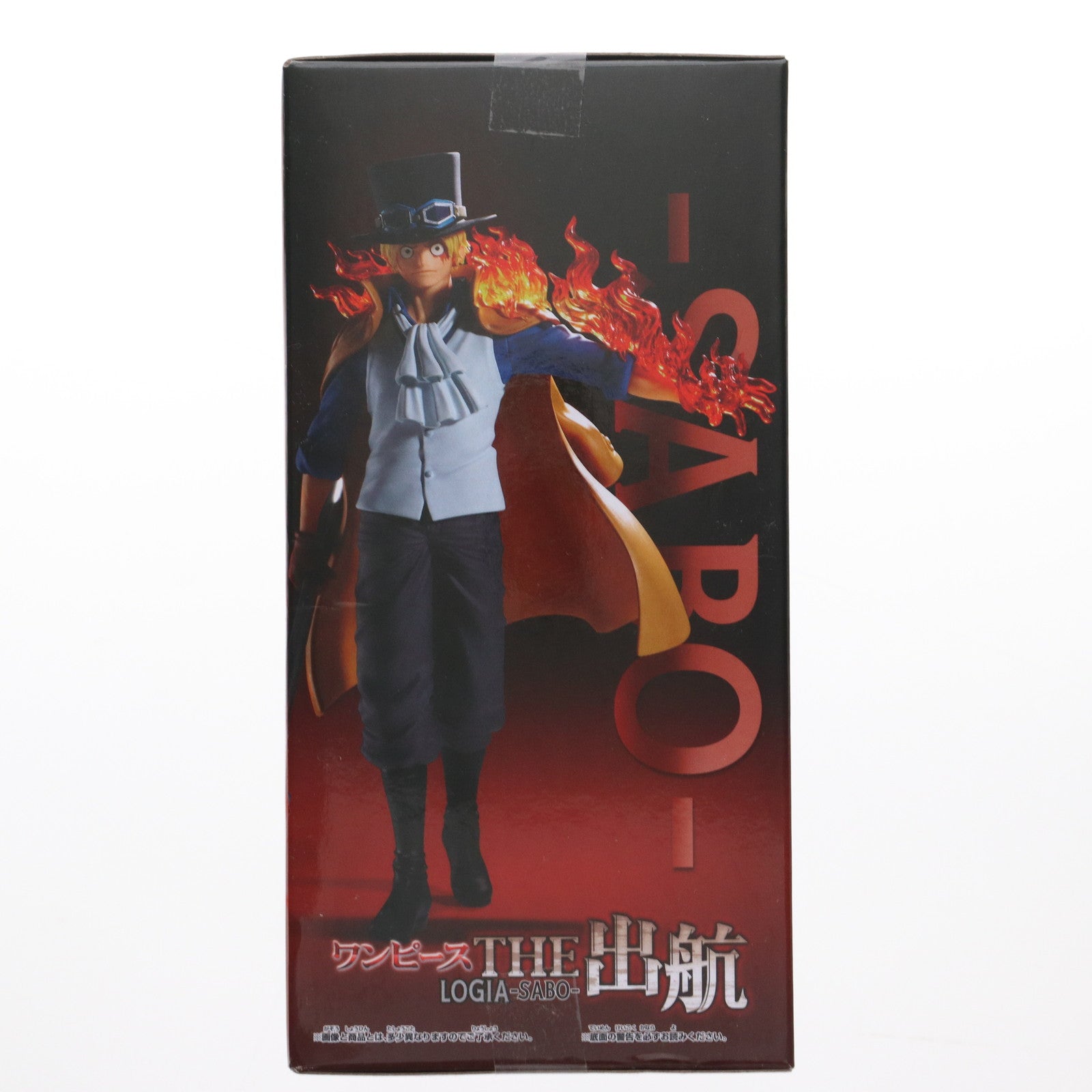 【中古即納】[FIG] サボ ワンピース THE出航 LOGIA-SABO- ONE PIECE フィギュア プライズ(2764321) バンプレスト(20250527)