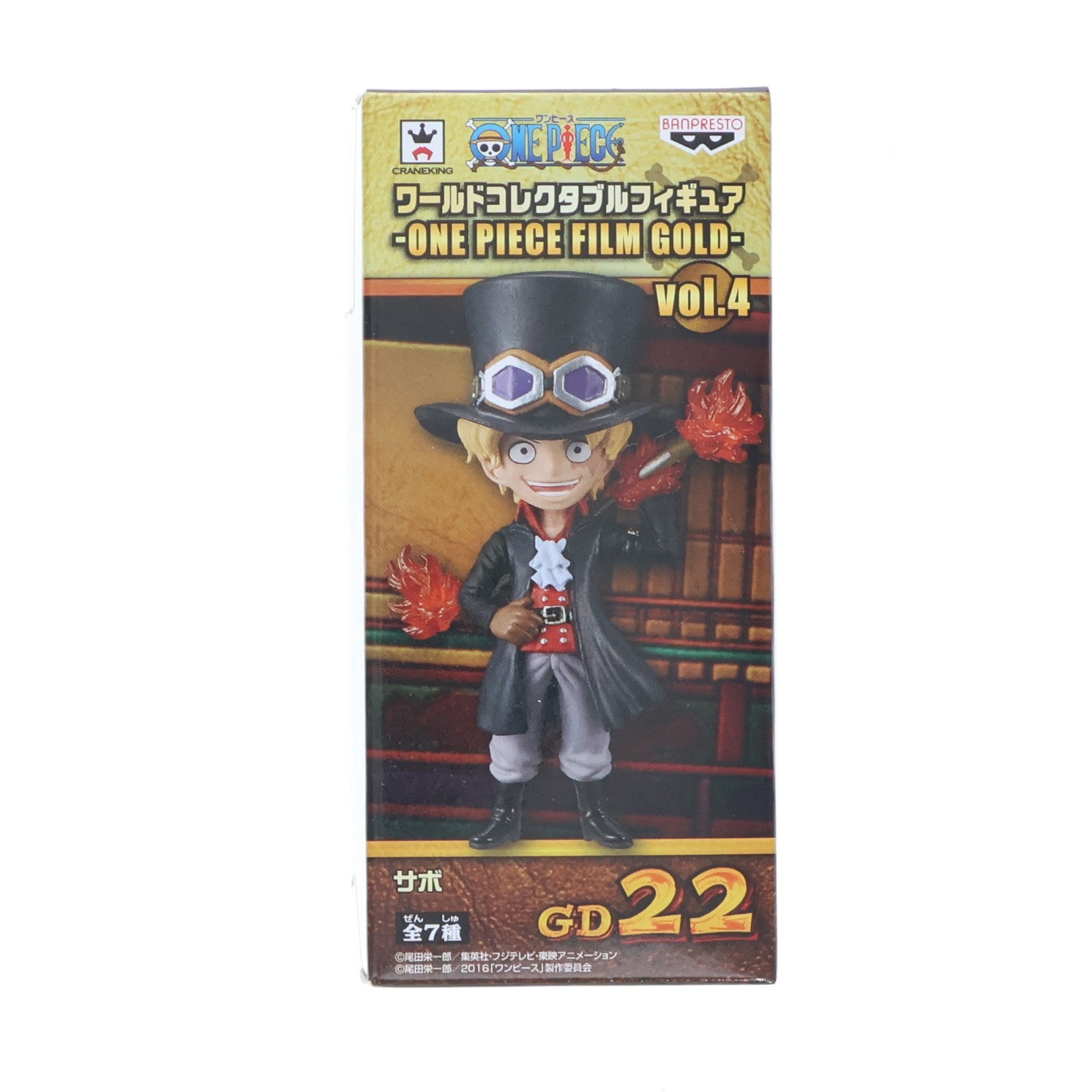 【中古即納】[FIG] サボ ワンピース ワールドコレクタブルフィギュア～ONE PIECE FILM GOLD～vol.4 ONE PIECE プライズ(36620) バンプレスト(20160820)