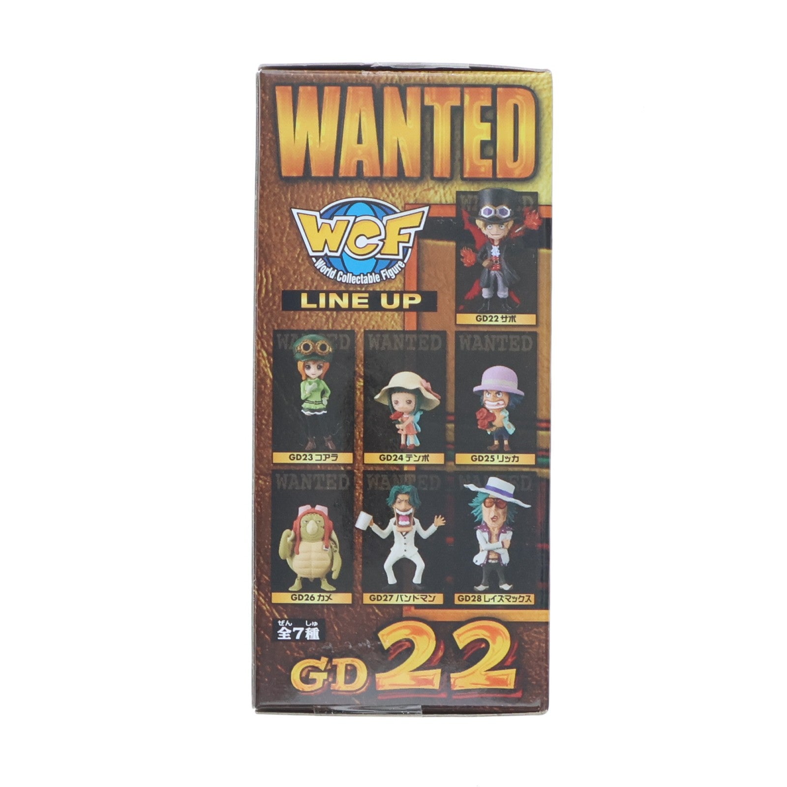 【中古即納】[FIG] サボ ワンピース ワールドコレクタブルフィギュア～ONE PIECE FILM GOLD～vol.4 ONE PIECE プライズ(36620) バンプレスト(20160820)