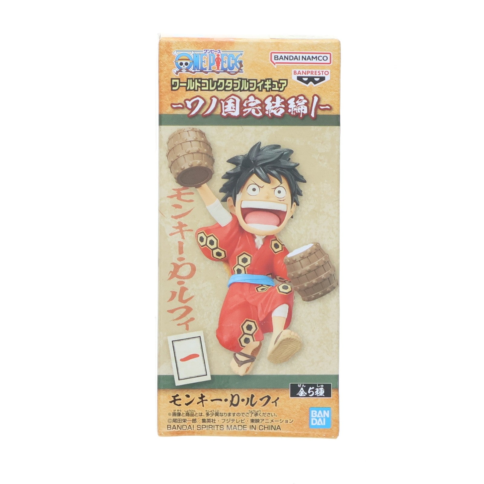 【中古即納】[FIG] モンキー・D・ルフィ ワンピース ワールドコレクタブルフィギュア-ワノ国完結編1- ONE PIECE プライズ(2687990) バンプレスト(20231231)
