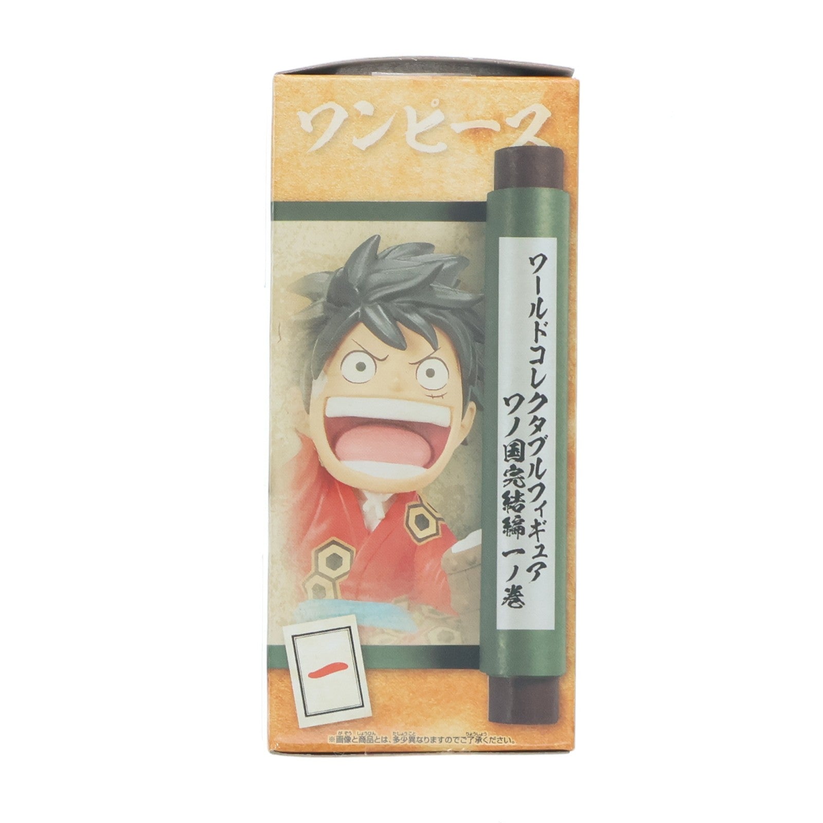 【中古即納】[FIG] モンキー・D・ルフィ ワンピース ワールドコレクタブルフィギュア-ワノ国完結編1- ONE PIECE プライズ(2687990) バンプレスト(20231231)