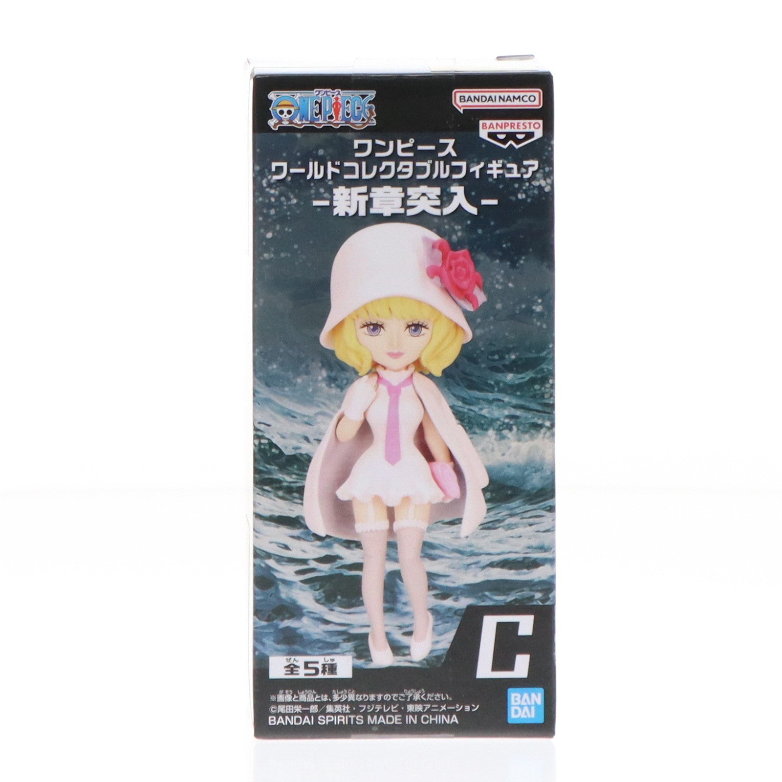 【中古即納】[FIG] ステューシー ワンピース ワールドコレクタブルフィギュア-新章突入- ONE PIECE プライズ(2706550) バンプレスト(20240430)