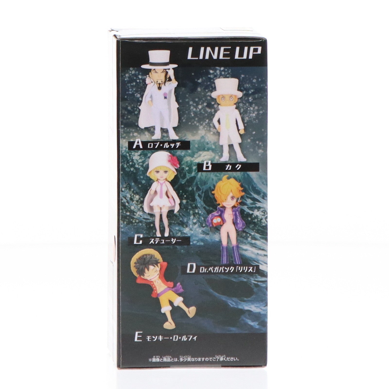 【中古即納】[FIG] ステューシー ワンピース ワールドコレクタブルフィギュア-新章突入- ONE PIECE プライズ(2706550) バンプレスト(20240430)