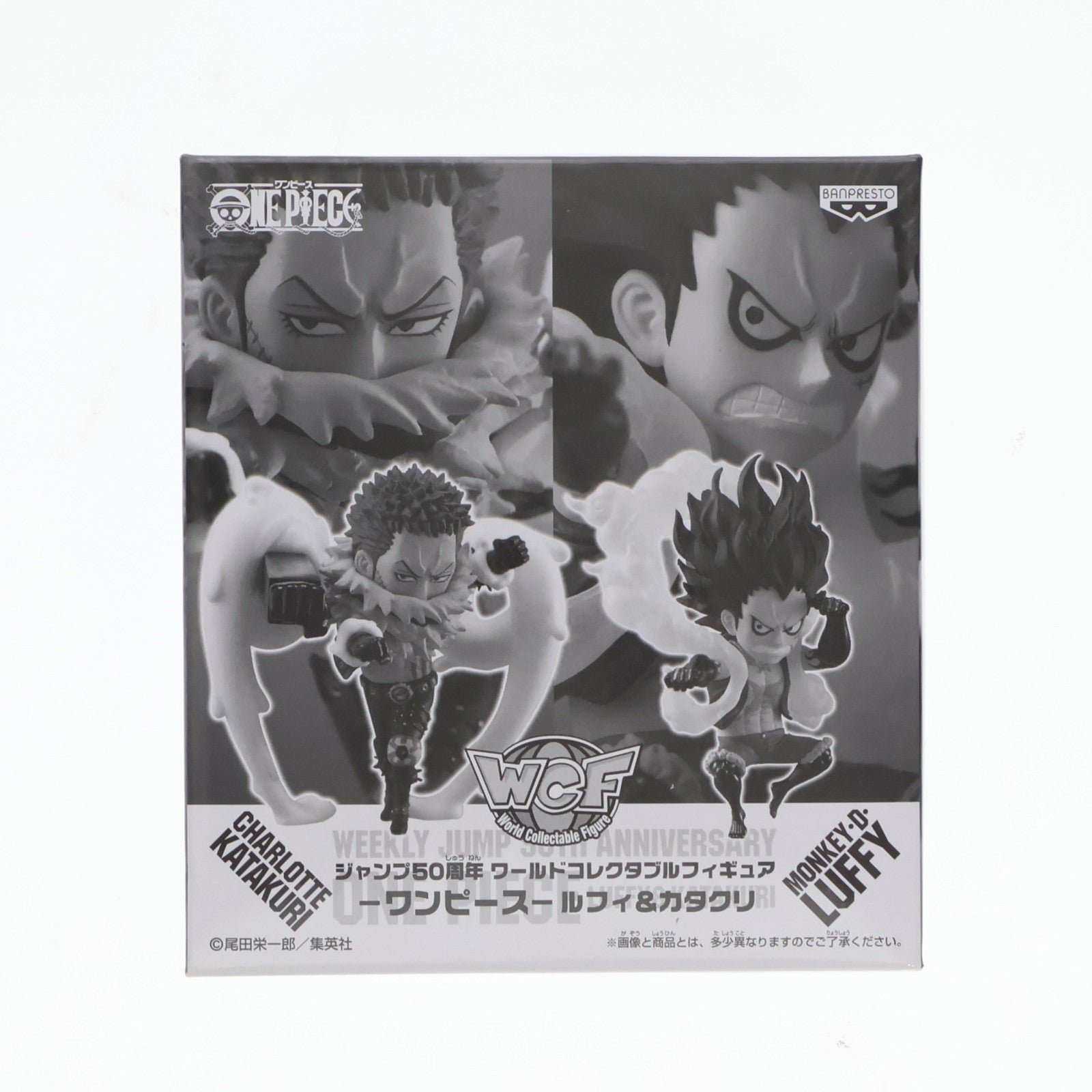 【中古即納】[FIG] ルフィ&カタクリ ワンピース ワールドコレクタブルフィギュア ジャンプ50周年応募者全員サービス ONE PIECE フィギュア プライズ(39023) バンプレスト(20181231)